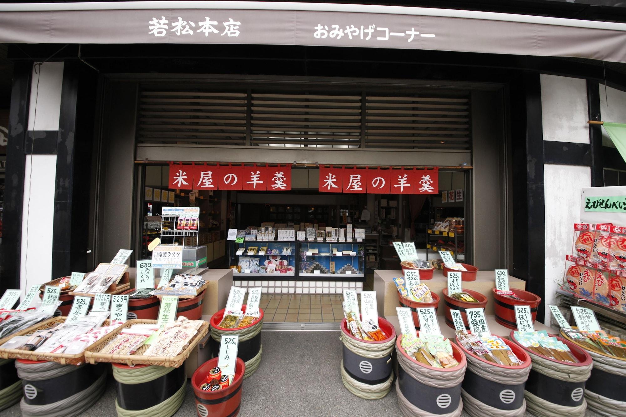 Wakamatsu Honten by null