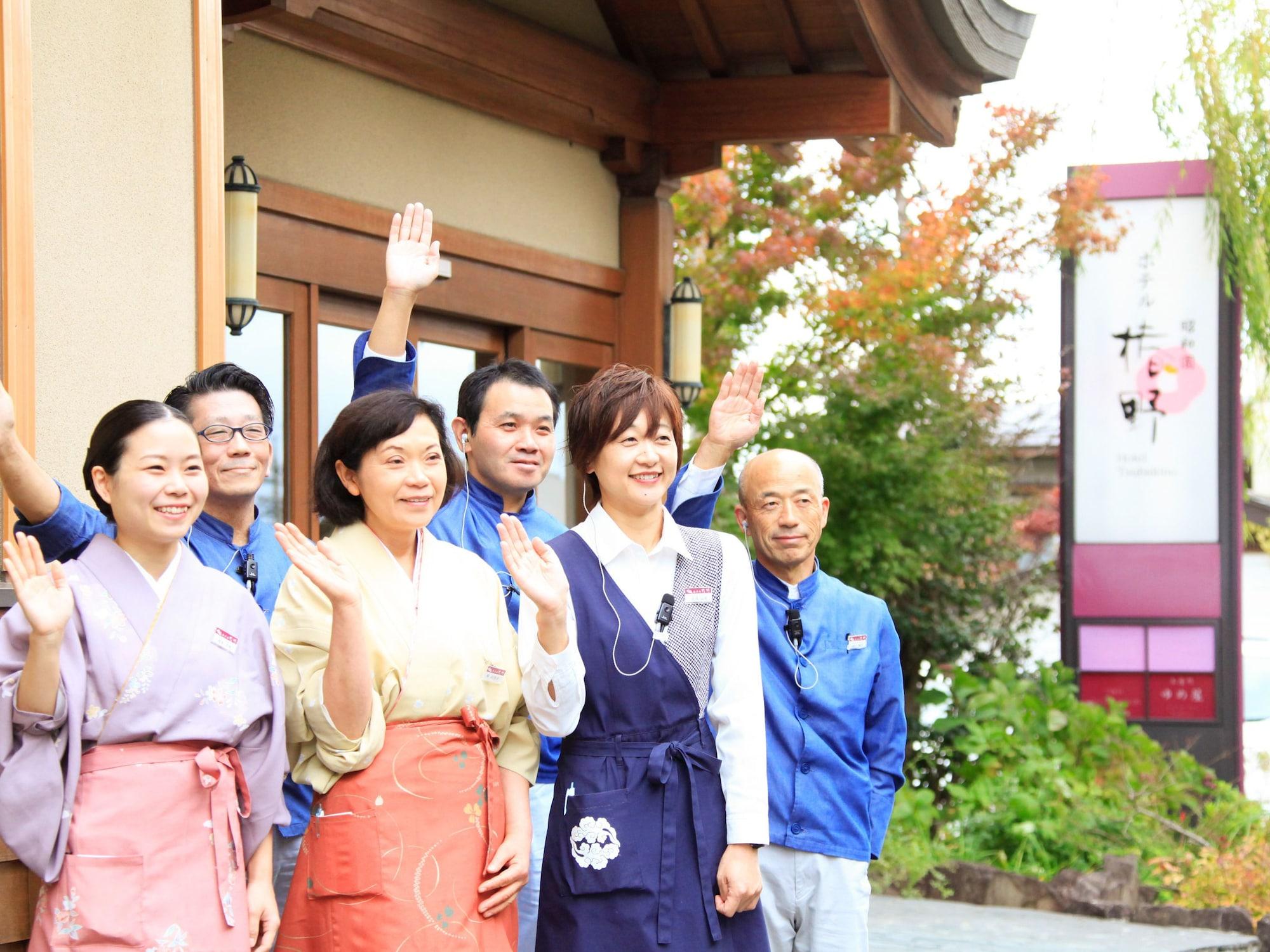 Hotel Tsubakino by null