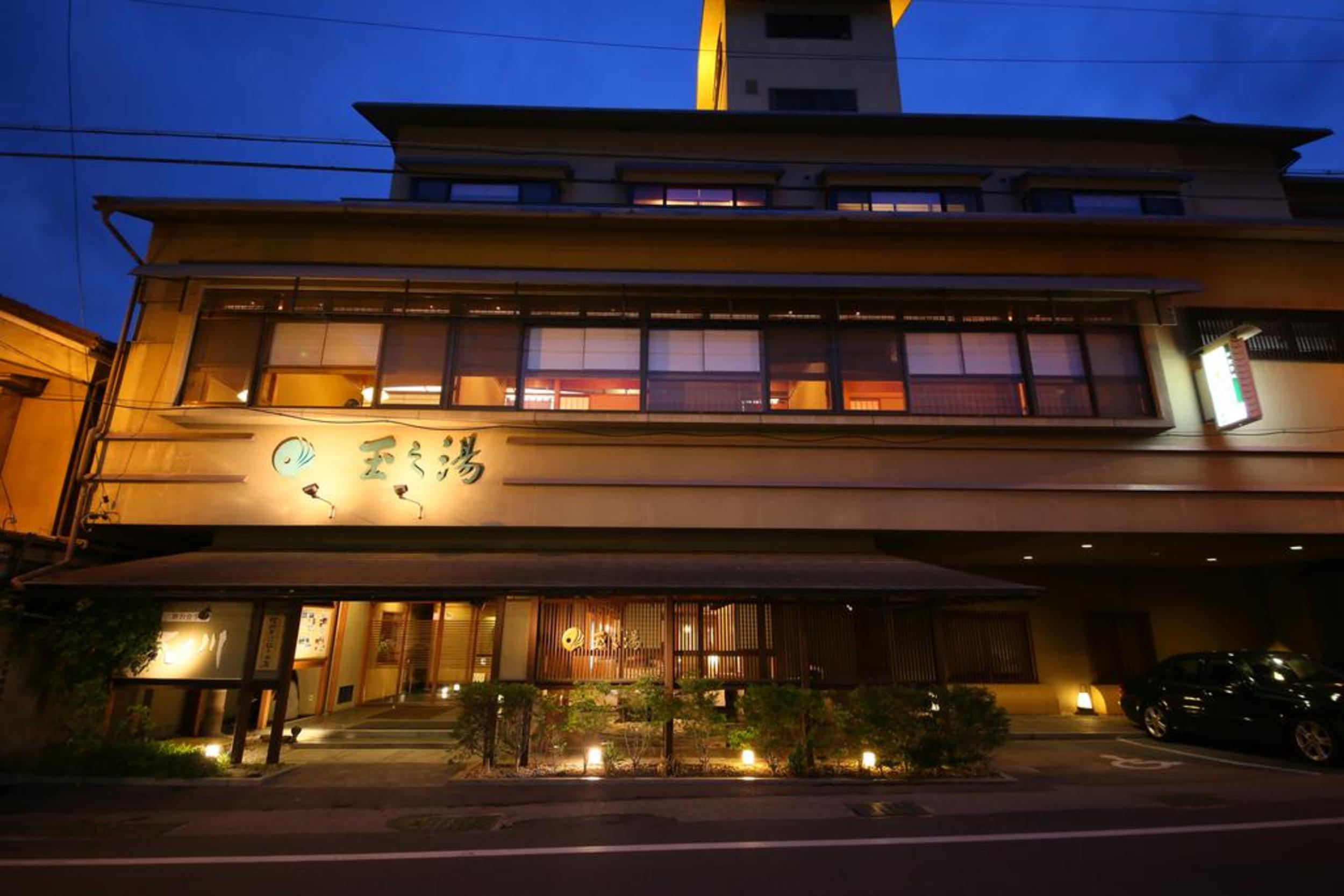 Hotel Tamanoyu