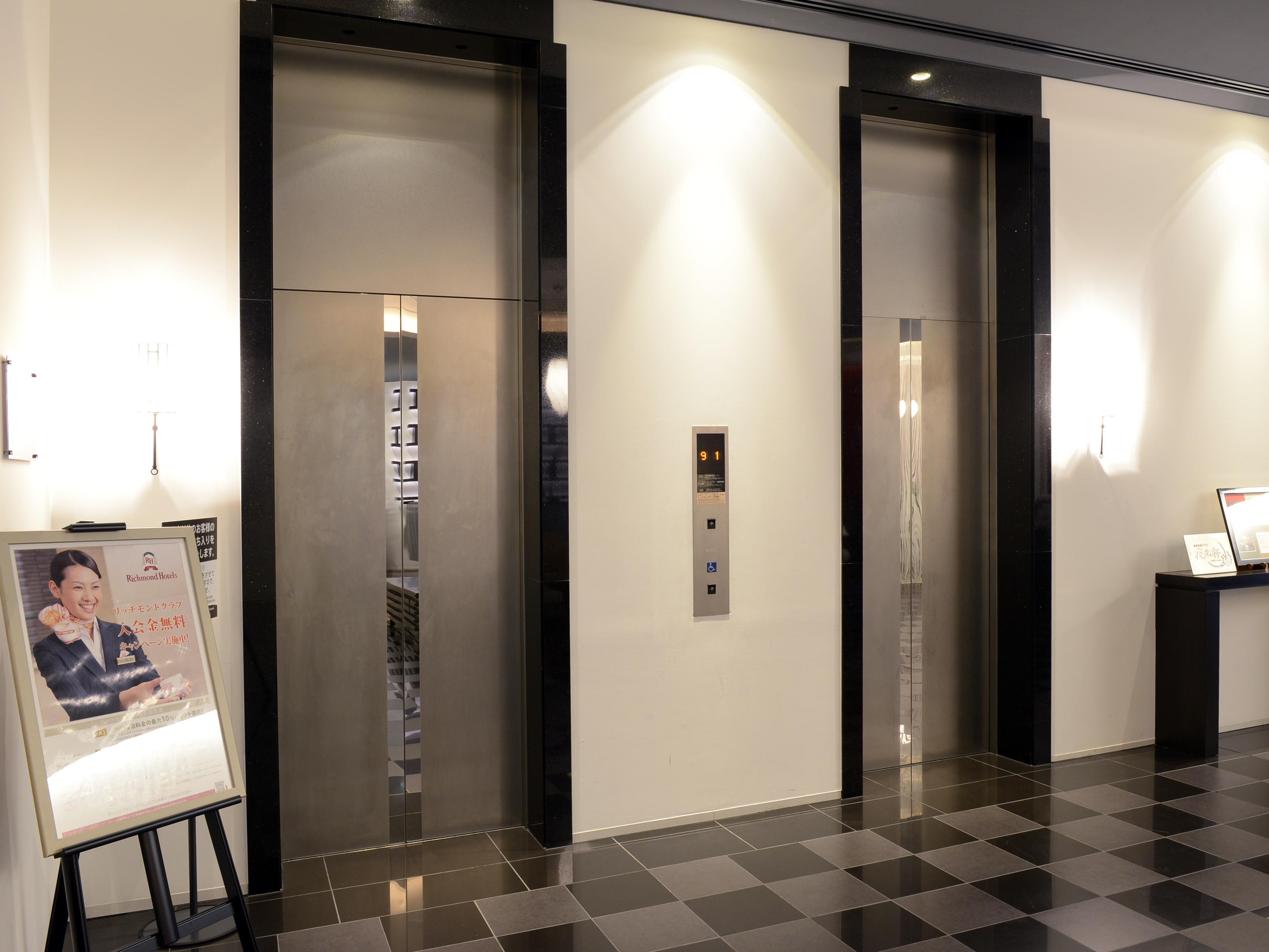 Richmond Hotel Nagasaki Shianbashi by null