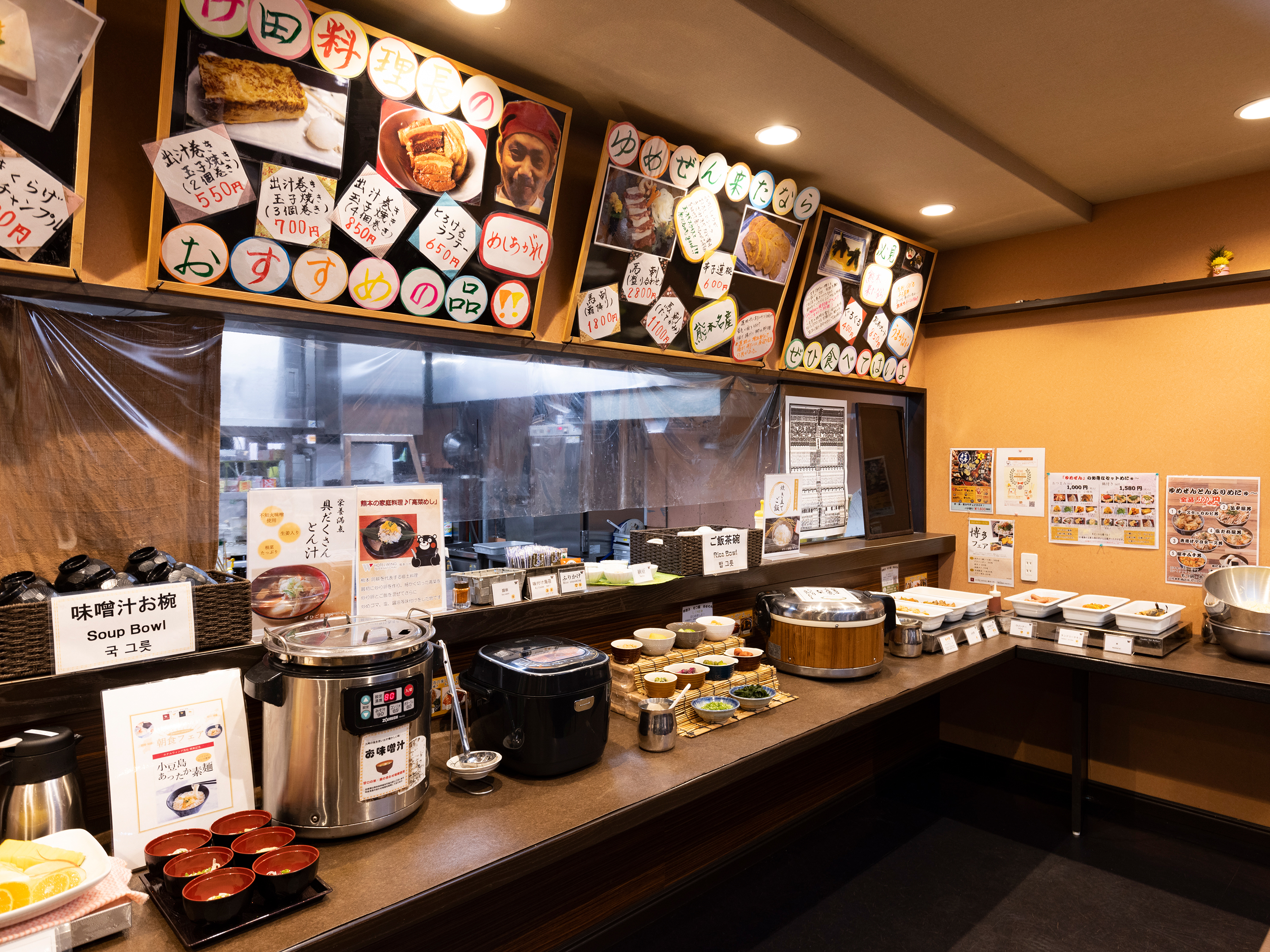 Hotel Wing International Kumamoto Yatsushiro