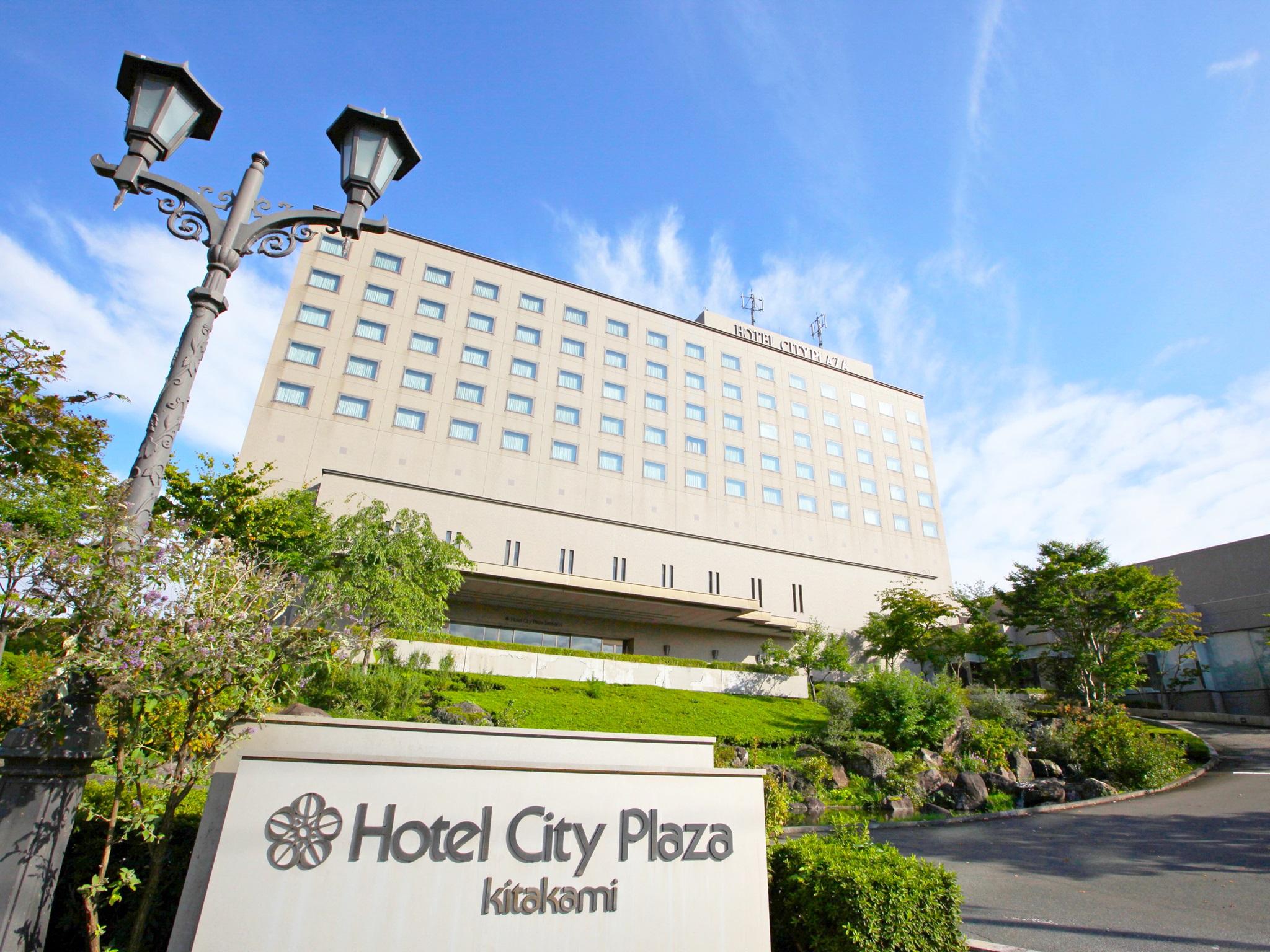 Hotel City Plaza Kitakami image