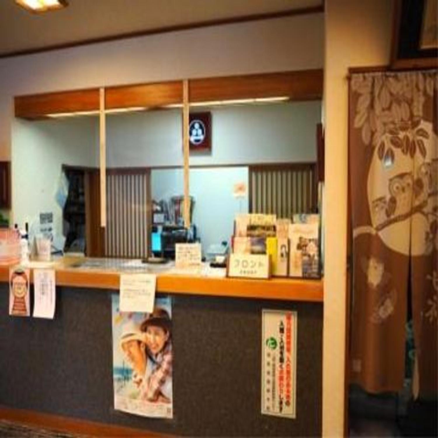 Yamaneya Ryokan