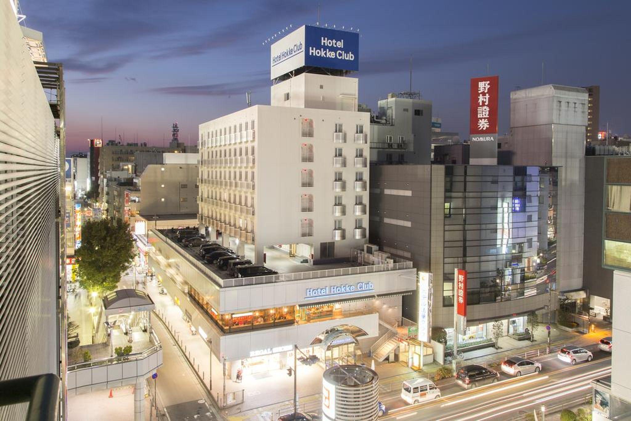Hotel Hokke Club Shonan Fujisawa image