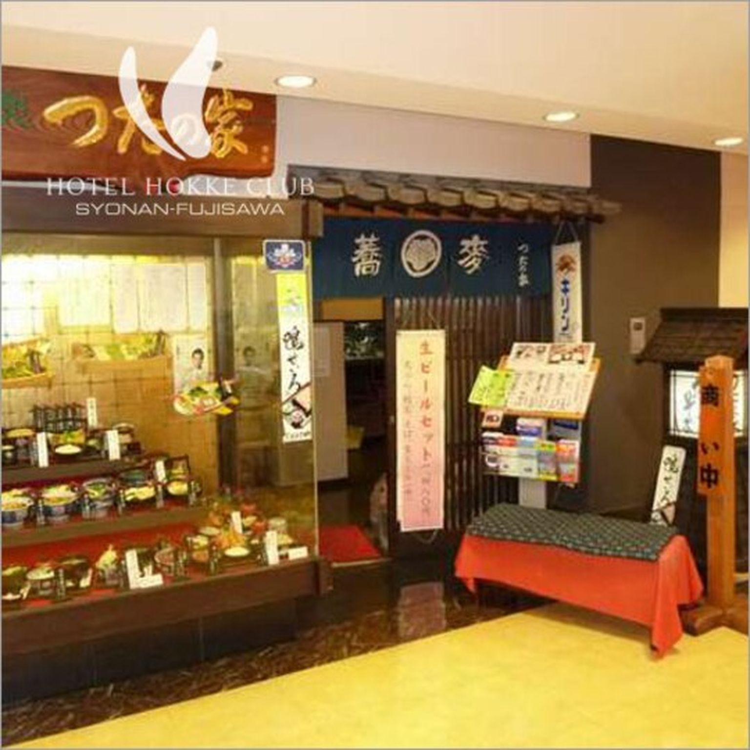 Hotel Hokke Club Shonan Fujisawa