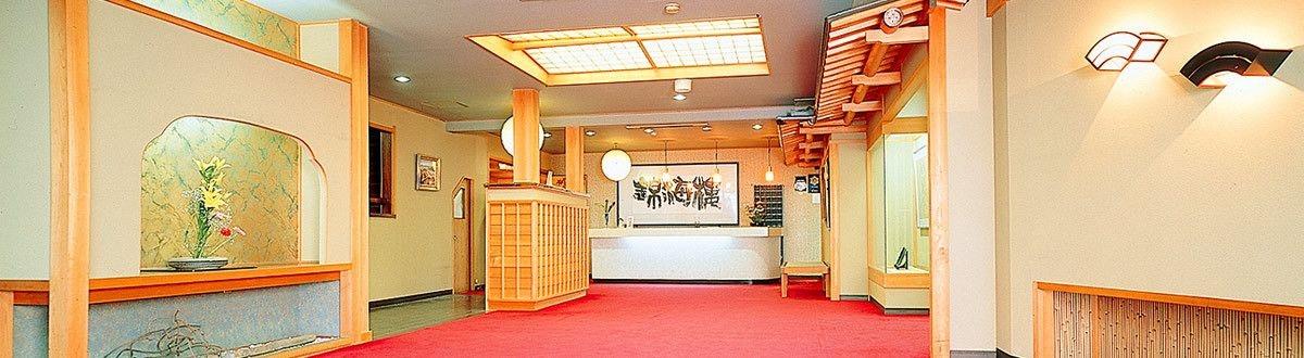 Ryokan Wako