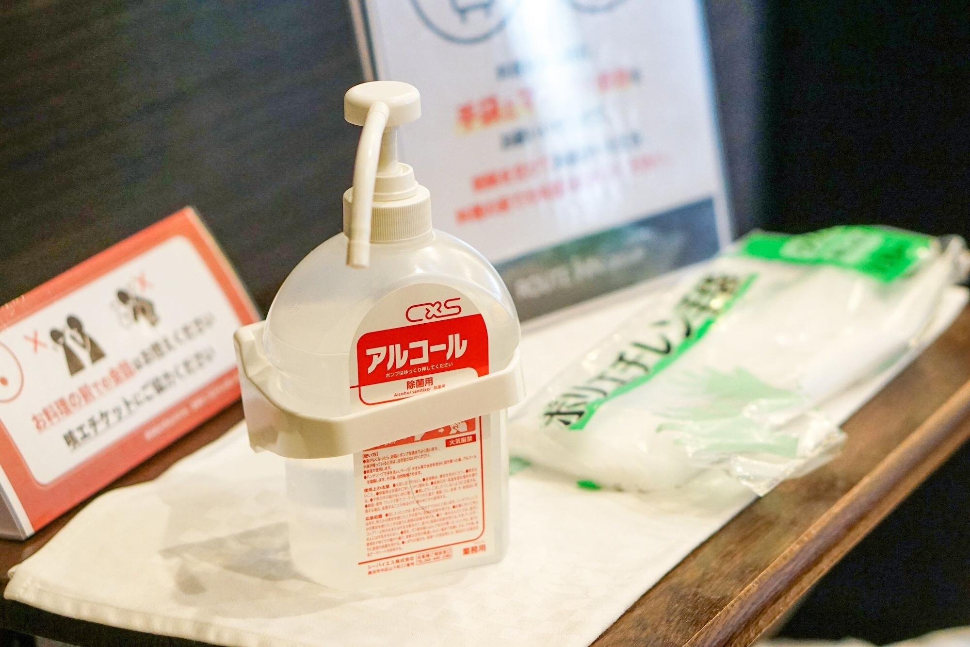 Hotel Route-Inn Tsuruoka Ekimae by null