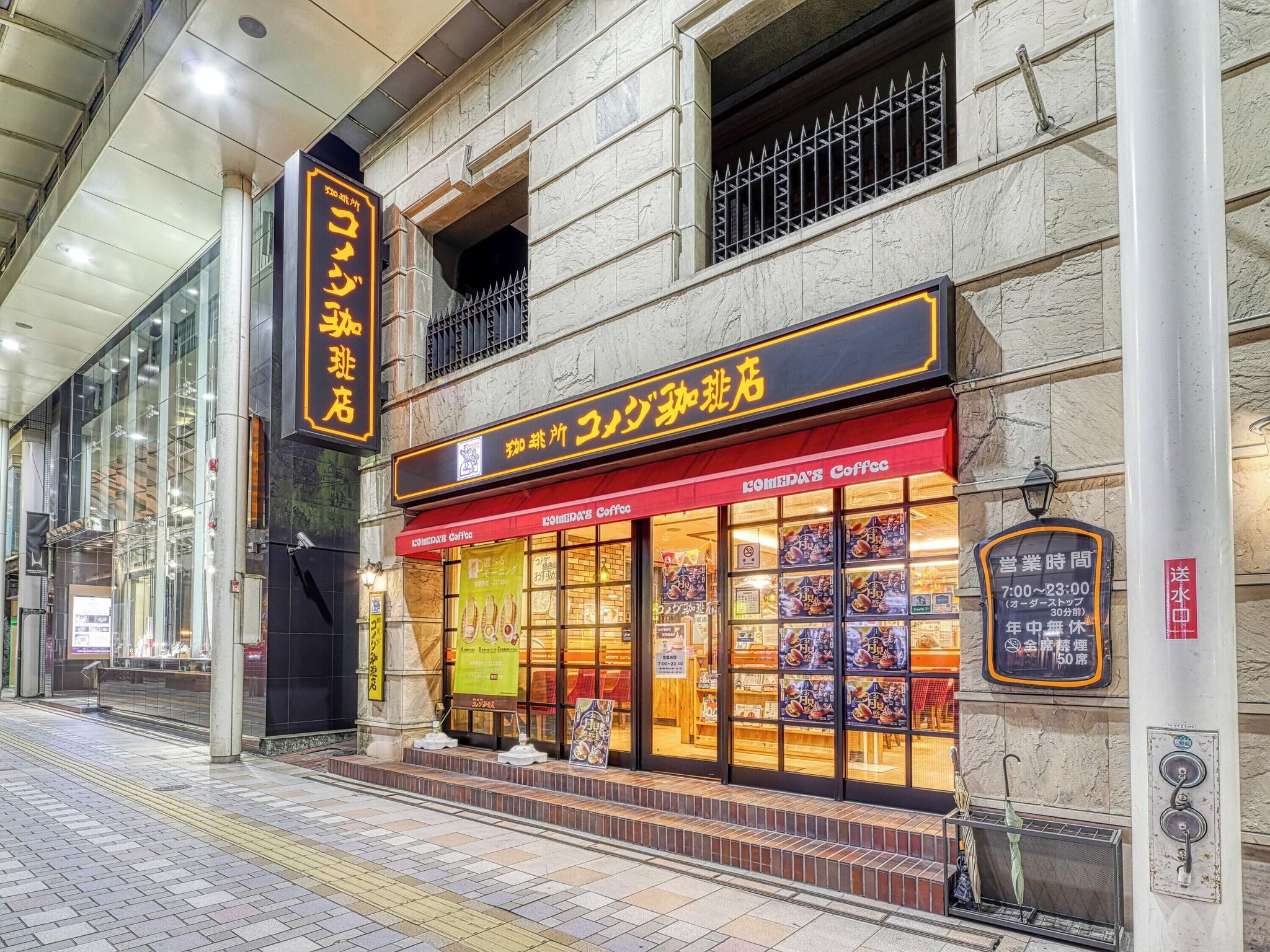 APA Hotel Miyazaki Eki Tachibana-dori