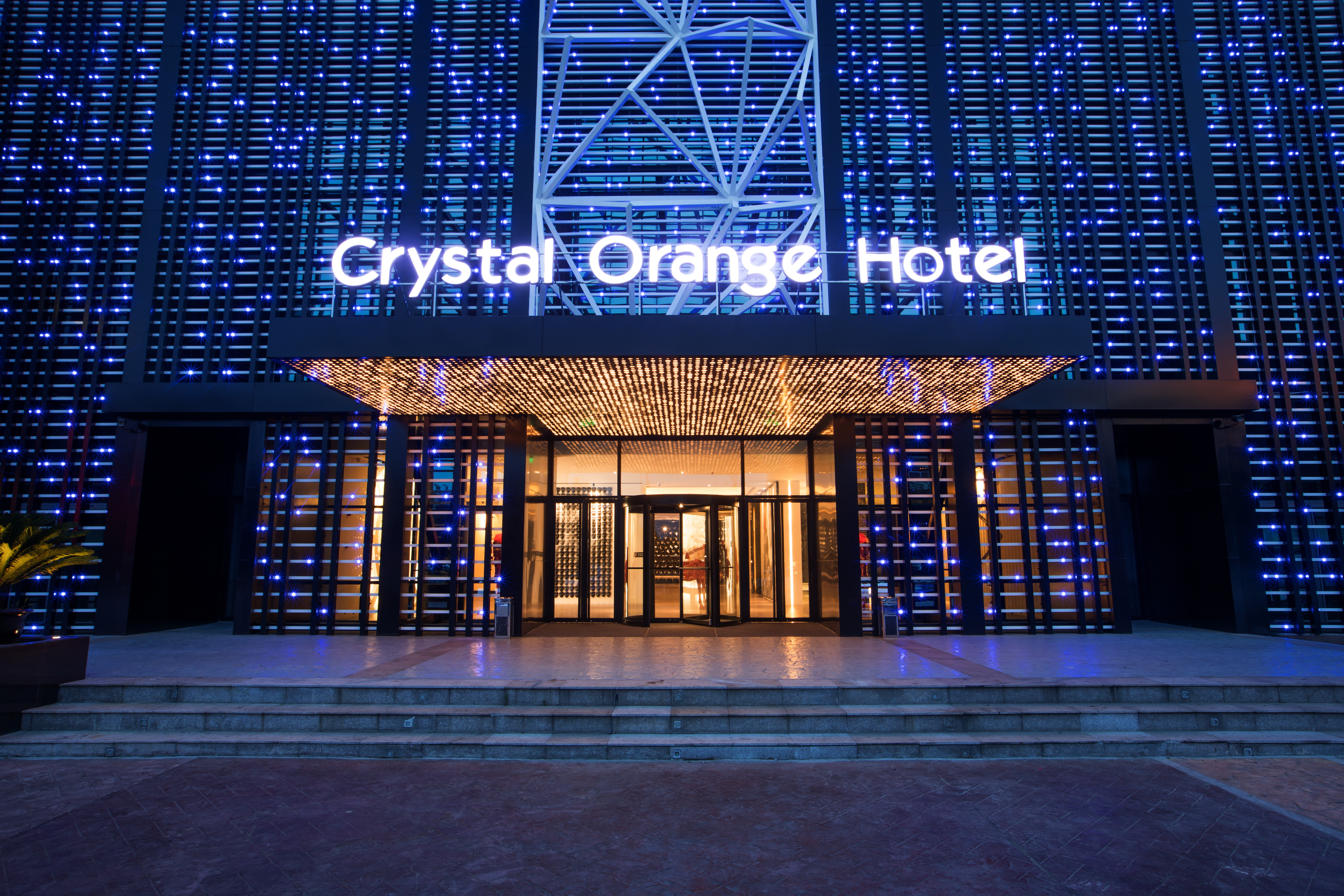 Crystal Orange Hotel (Qingdao Wusi Square)