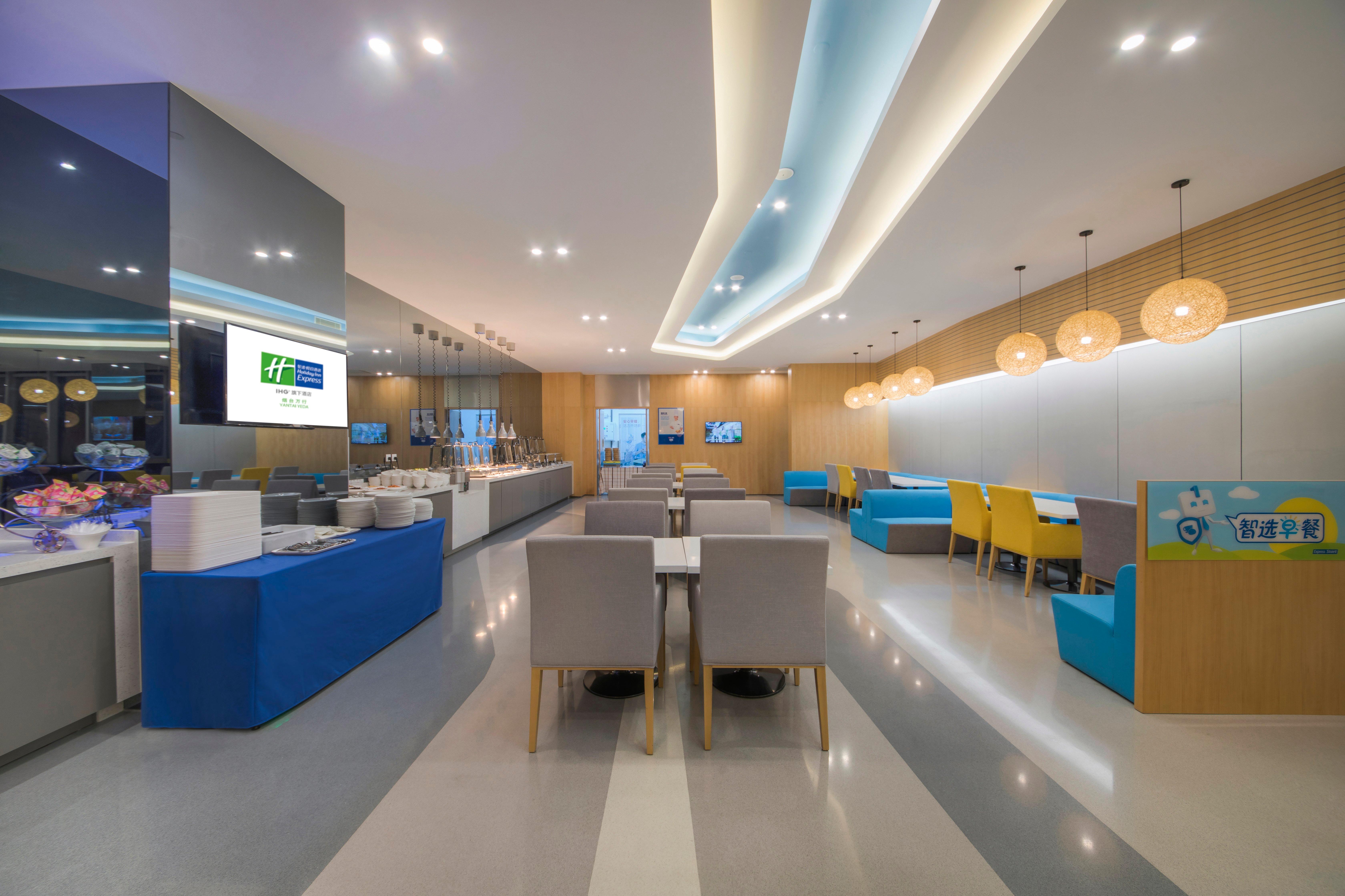 Holiday Inn Express Yantai YEDA