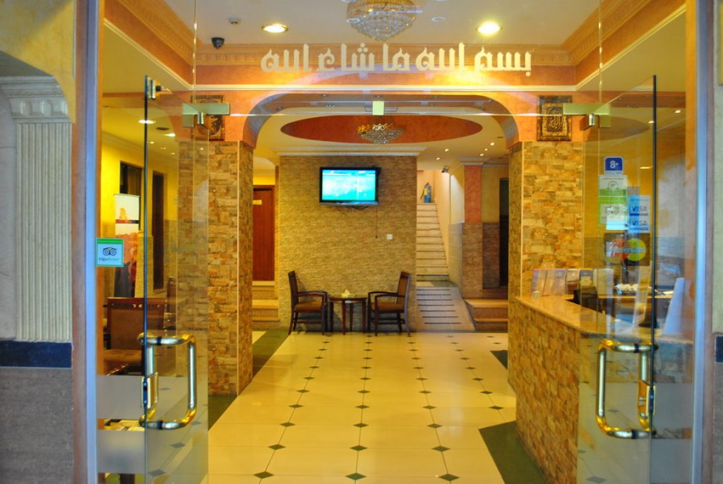 Alqidra Hotel & Suites Aqaba