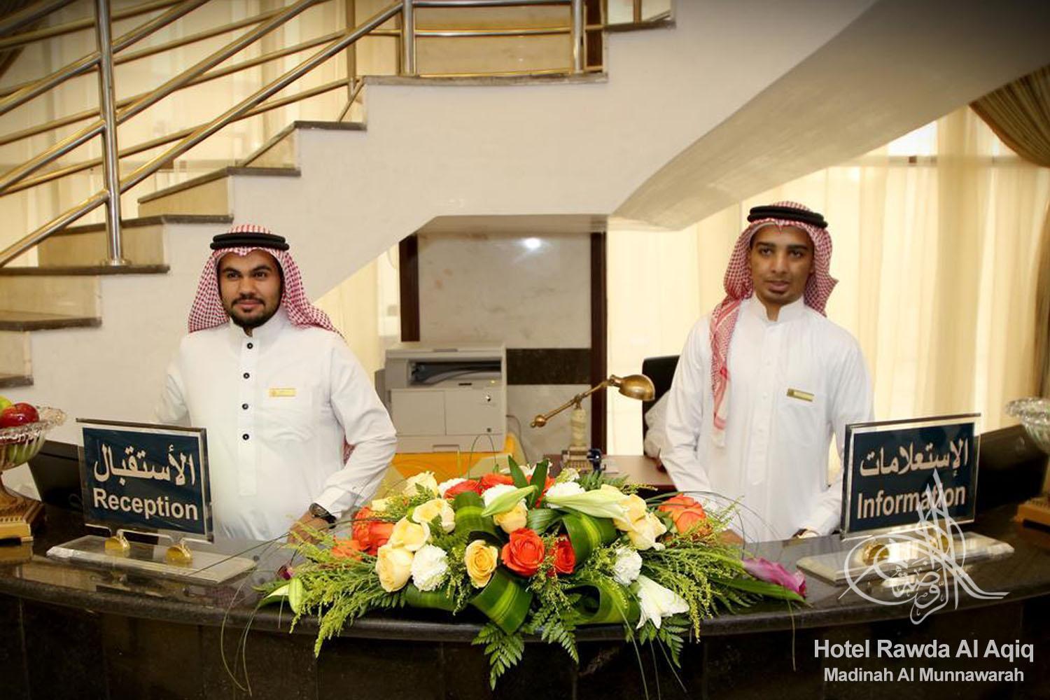 Rawdat Al Aqiq Hotel
