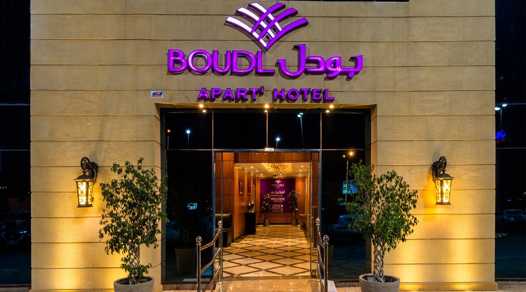 Boudl Abha Apartment