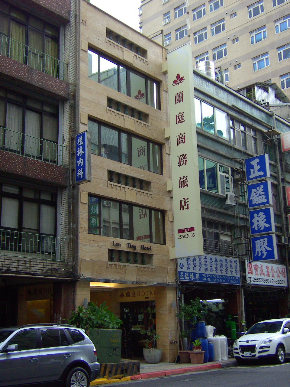 Lan Ting Business Inn