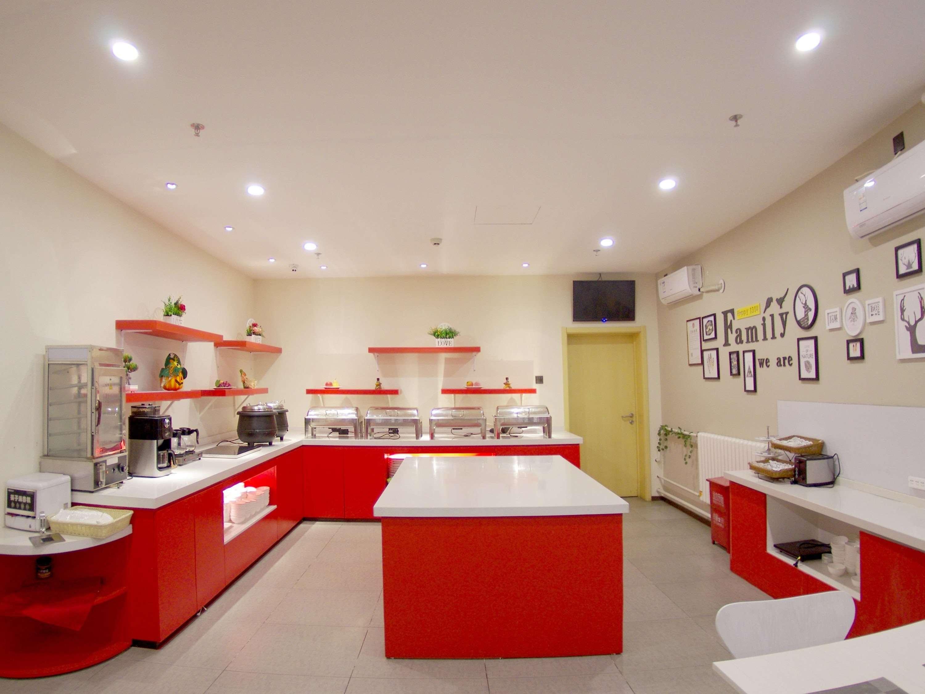 Ibis Hotel (Beijing East the Temple of Heaven Subw