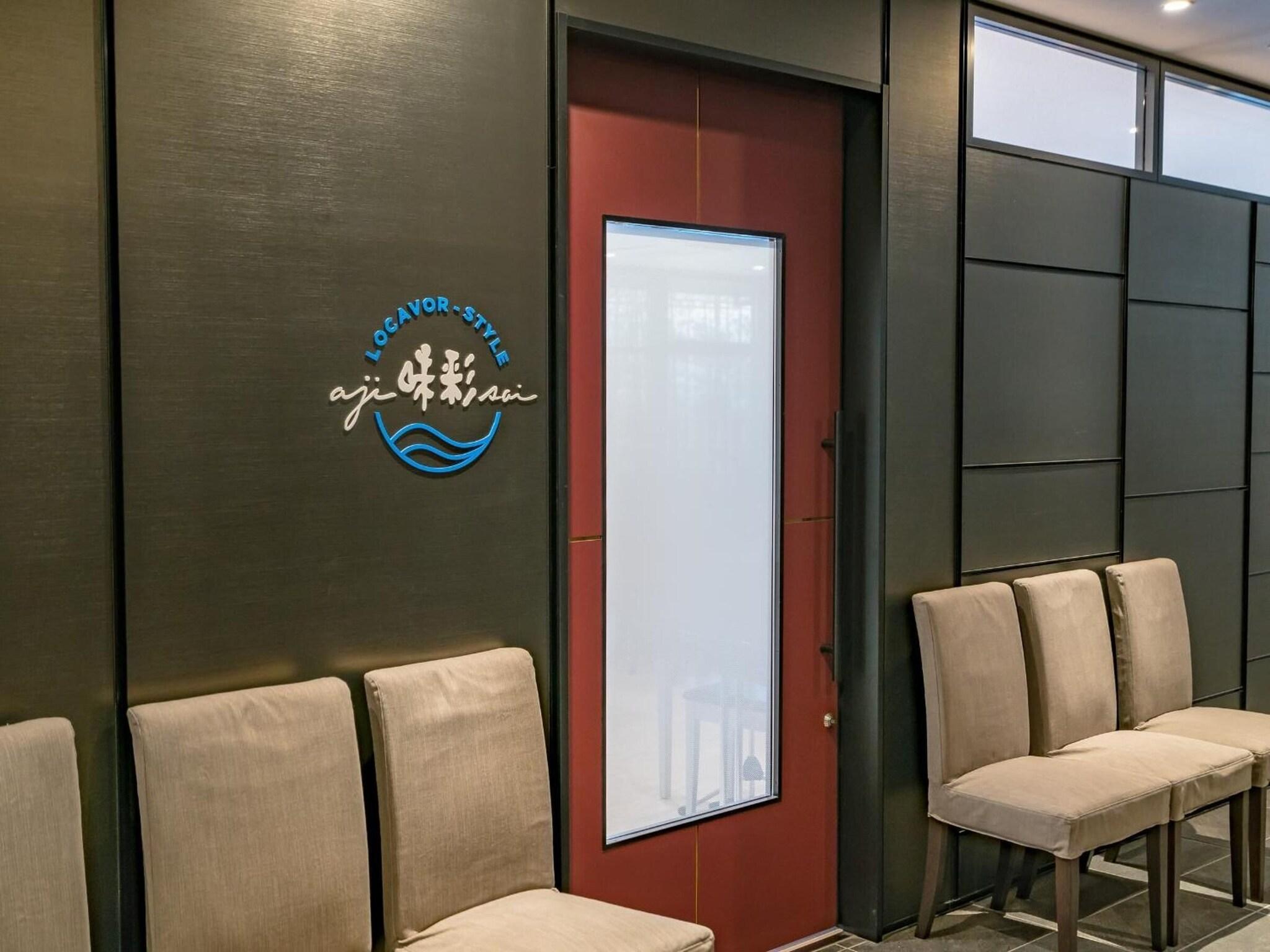 Tabino Hotel Sado by null