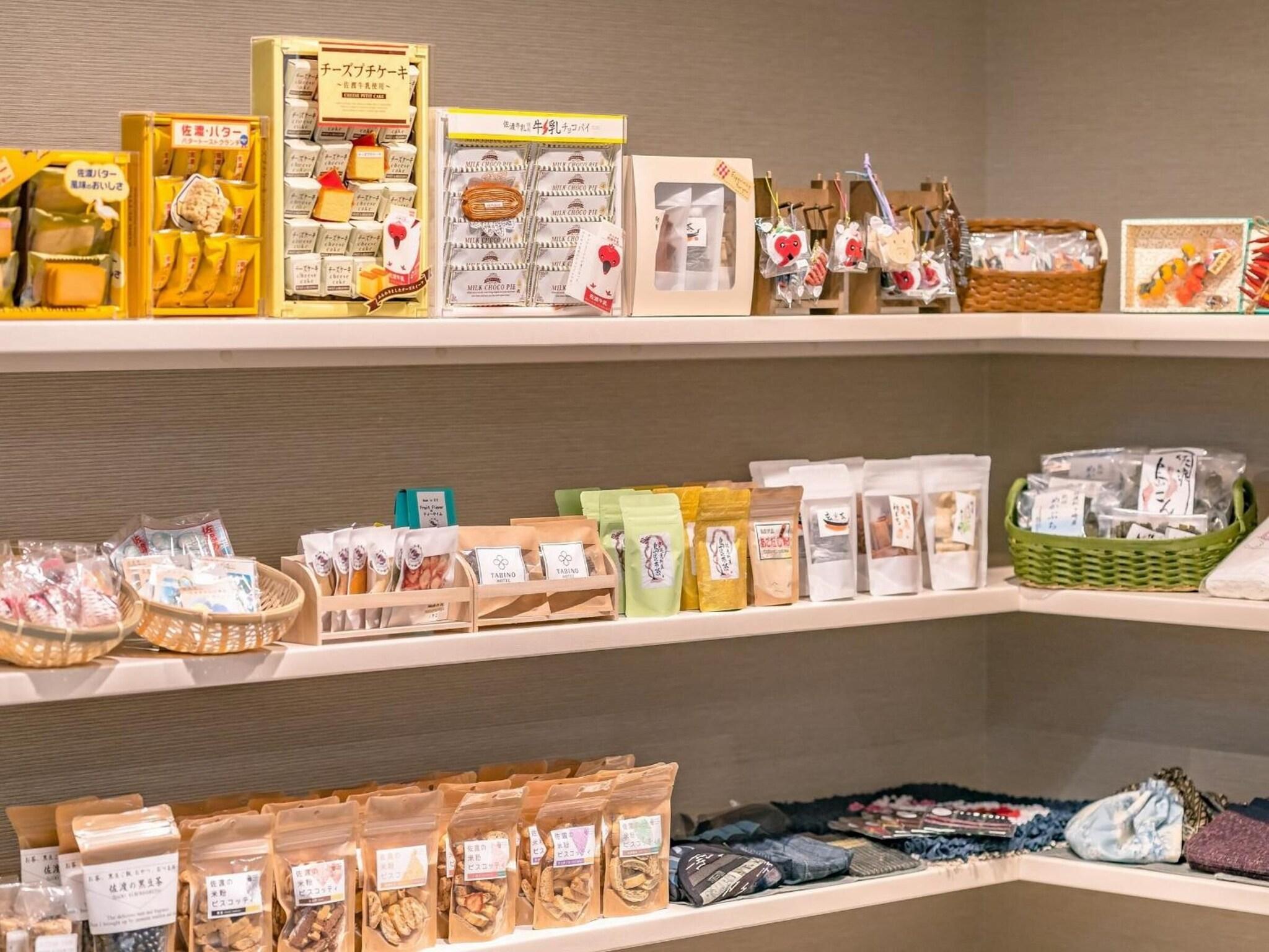 Tabino Hotel Sado by null