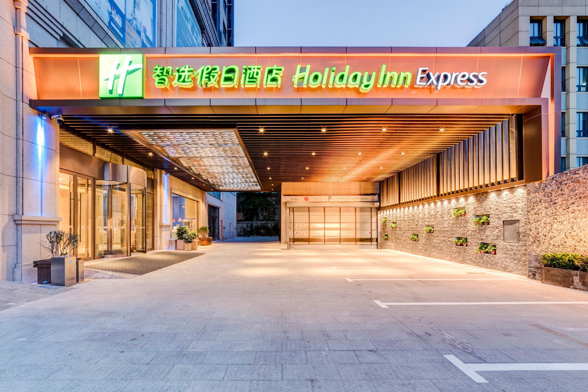 Holiday Inn Express Shijiazhuang High-tech Zone