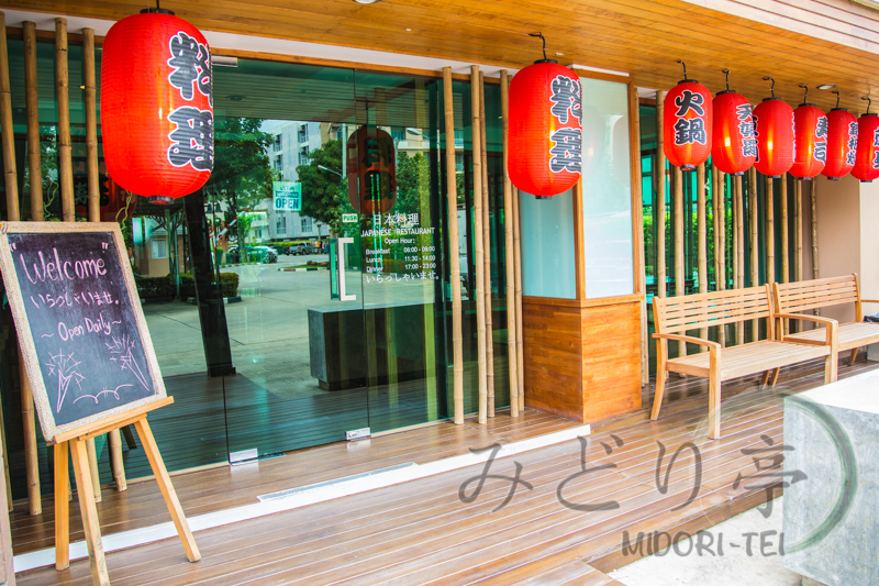 Green Mansion Serviced Apartment