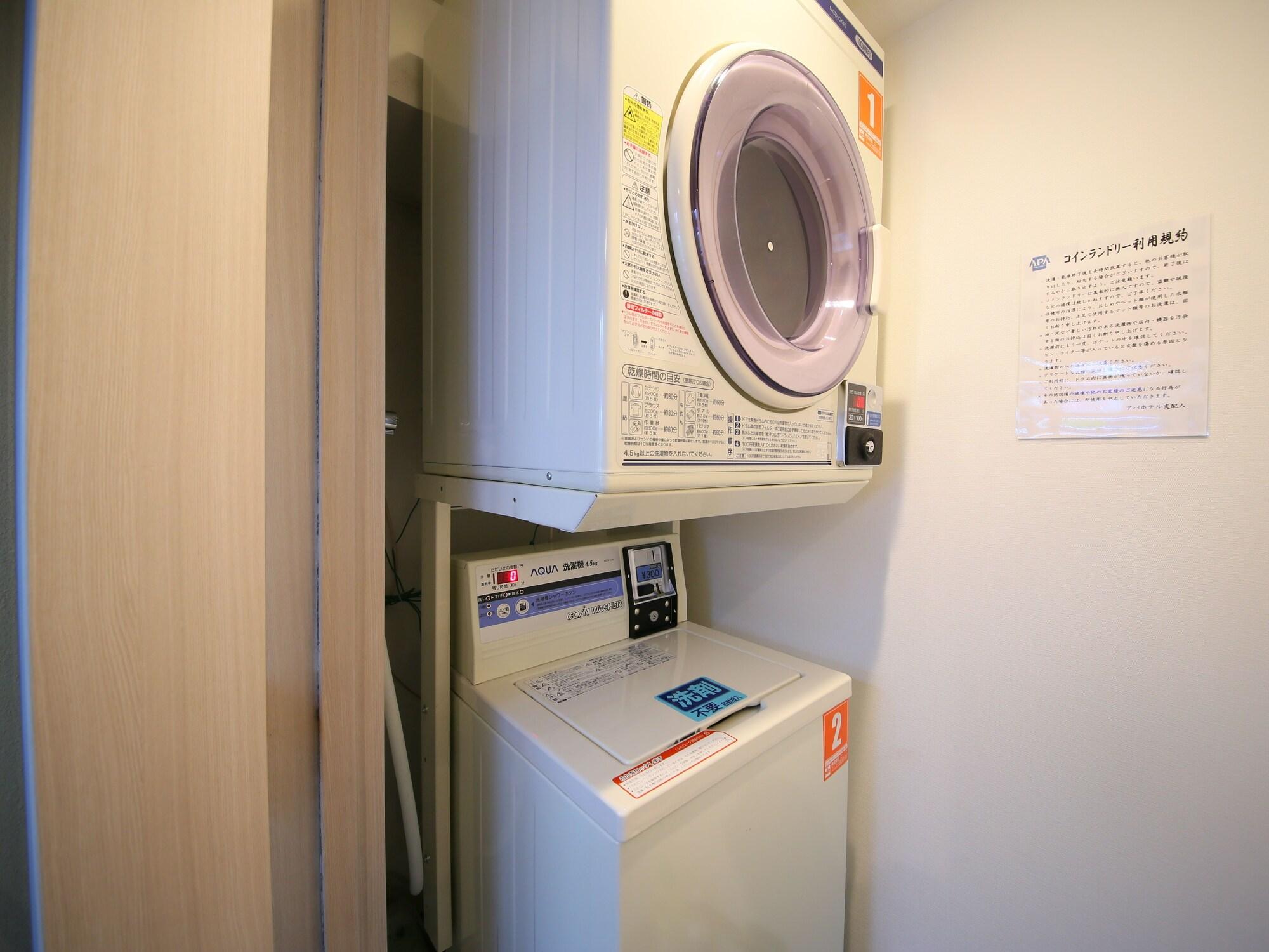 Apa Hotel Ginza Kyobashi