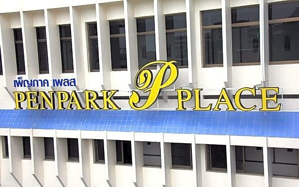 Penpark Place by null