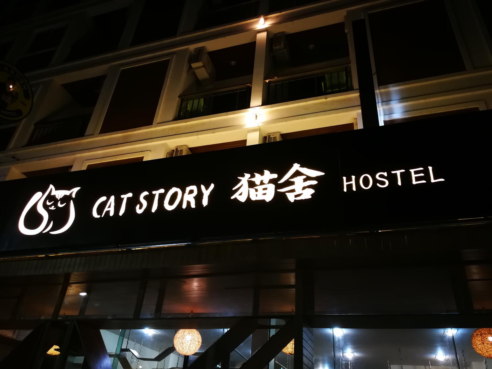 Cat Story Hotel
