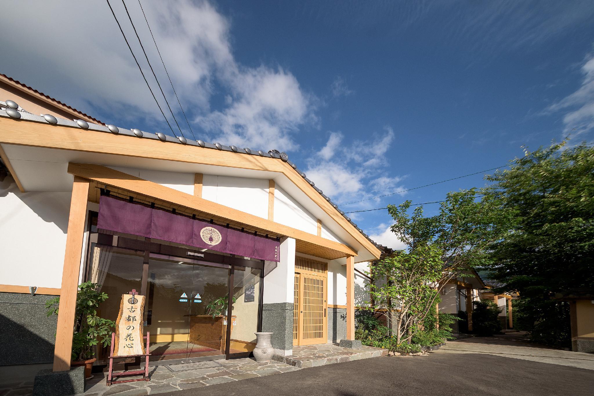 Ryokan Kotonokashin