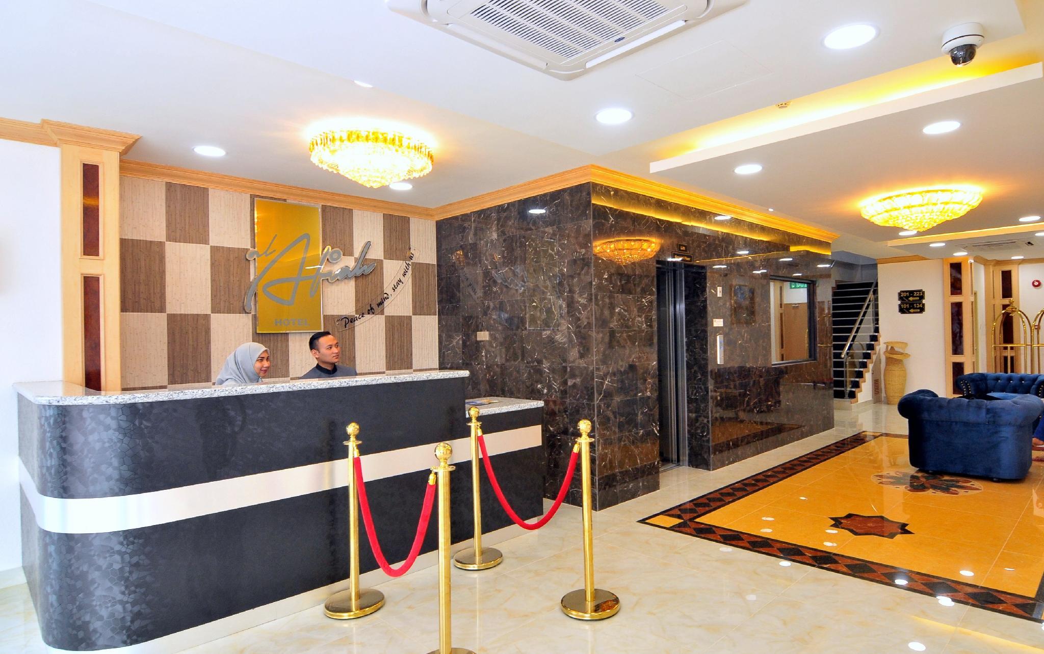 Al Afiah Hotel