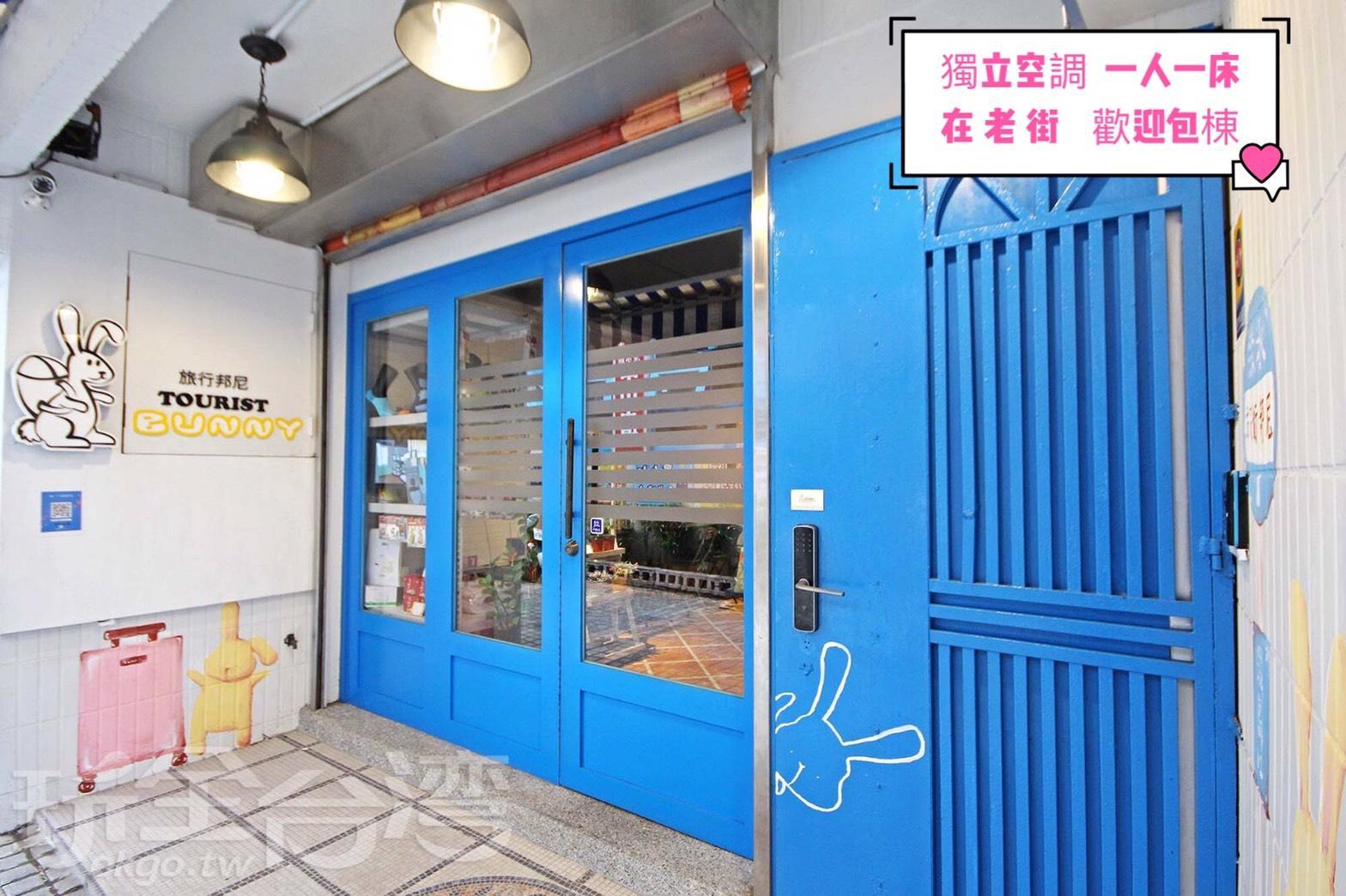 tourist Bunny Hostel