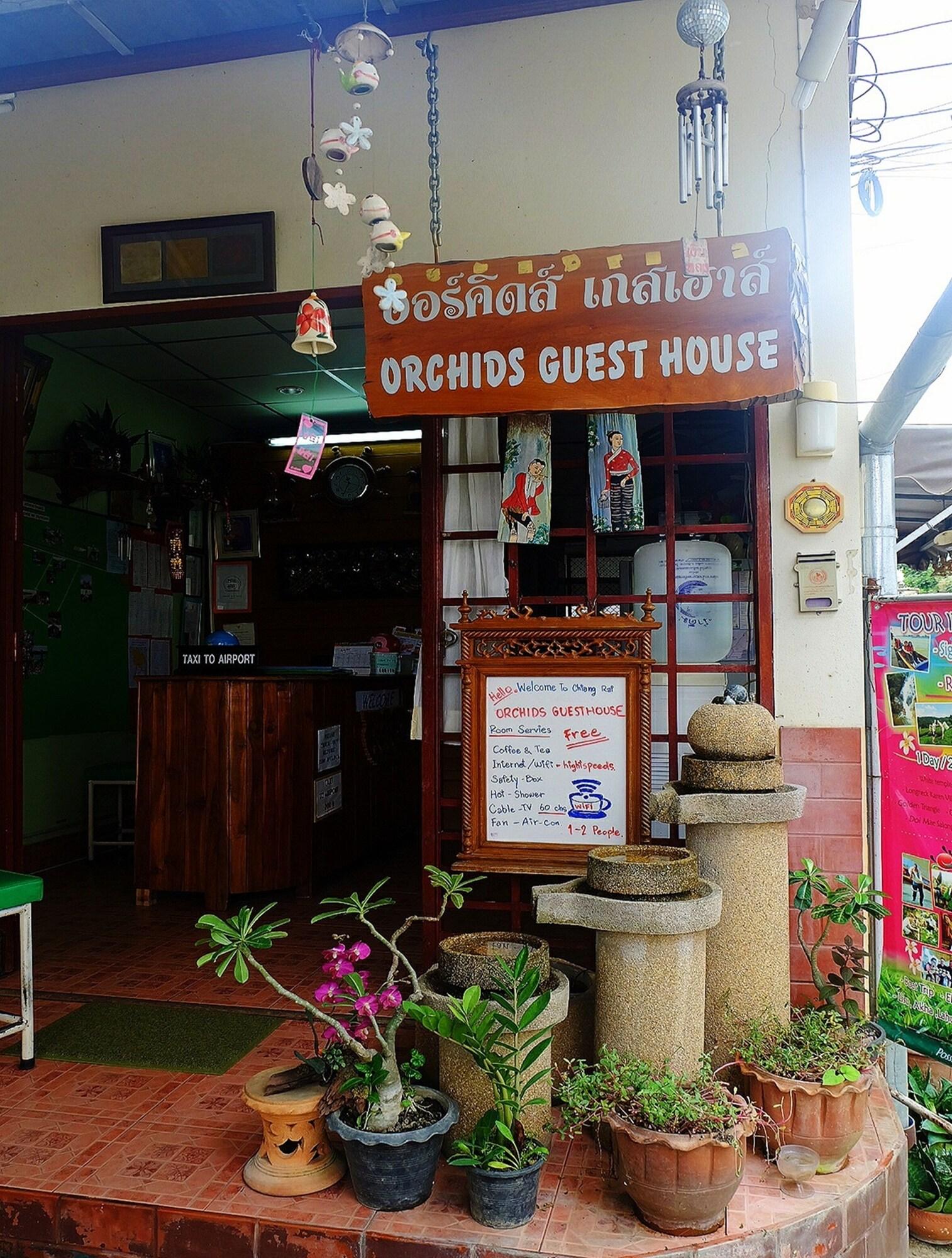 General view 3, Orchids Guest House, Muang Chiang Rai