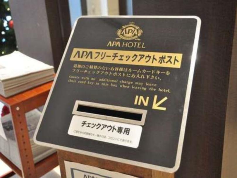 APA Hotel Saitama Shintoshin Eki-Kita