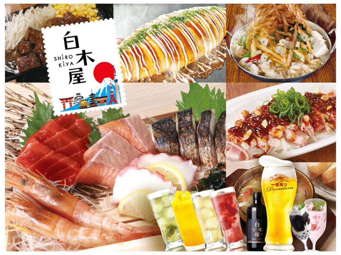 Hotel Crown Hills Kitami