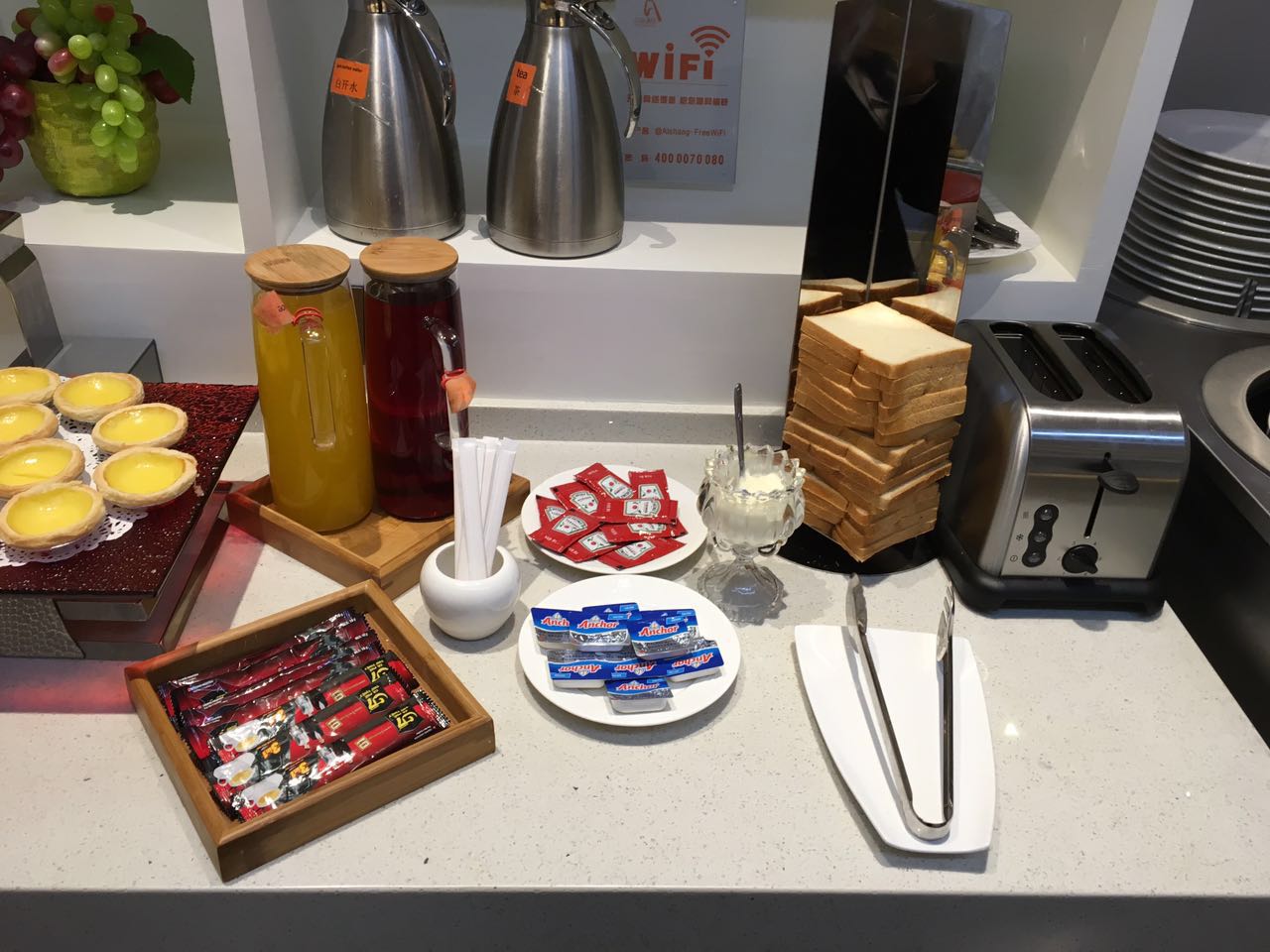 FOSHAN AISHANG HOTEL