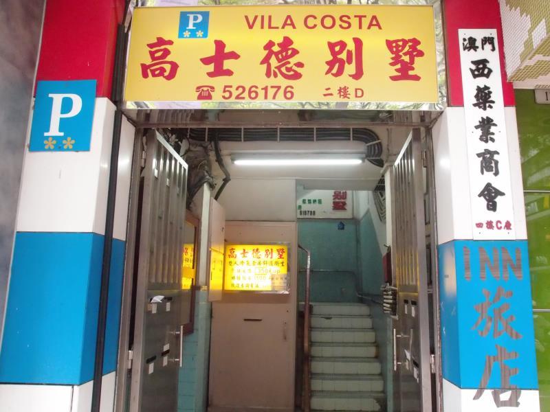 Villa Costa image
