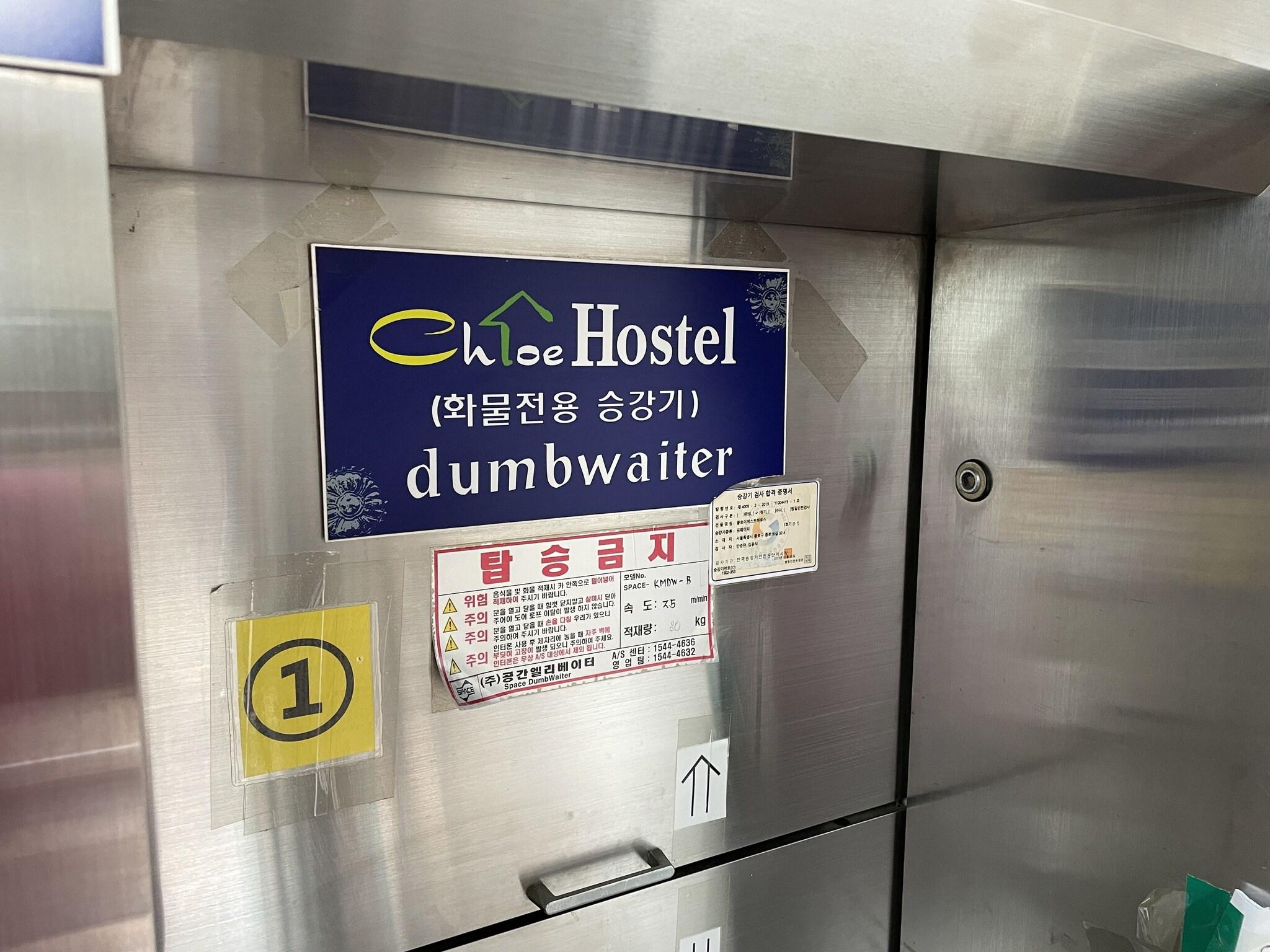 HOSTEL CHLOE JONGNO