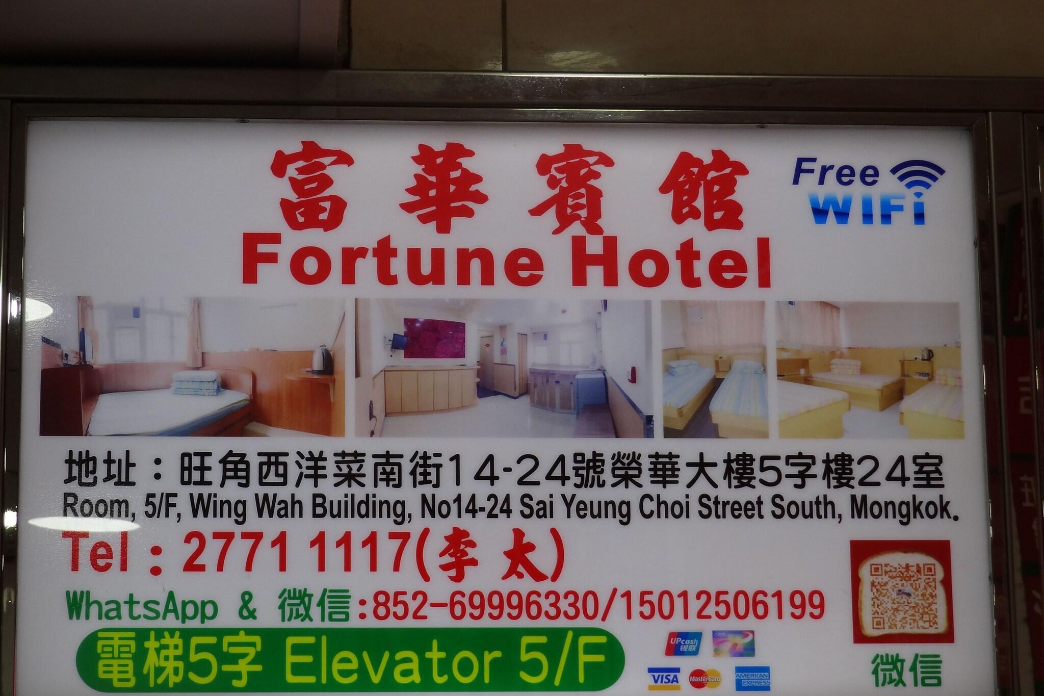 FORTUNE HOTEL