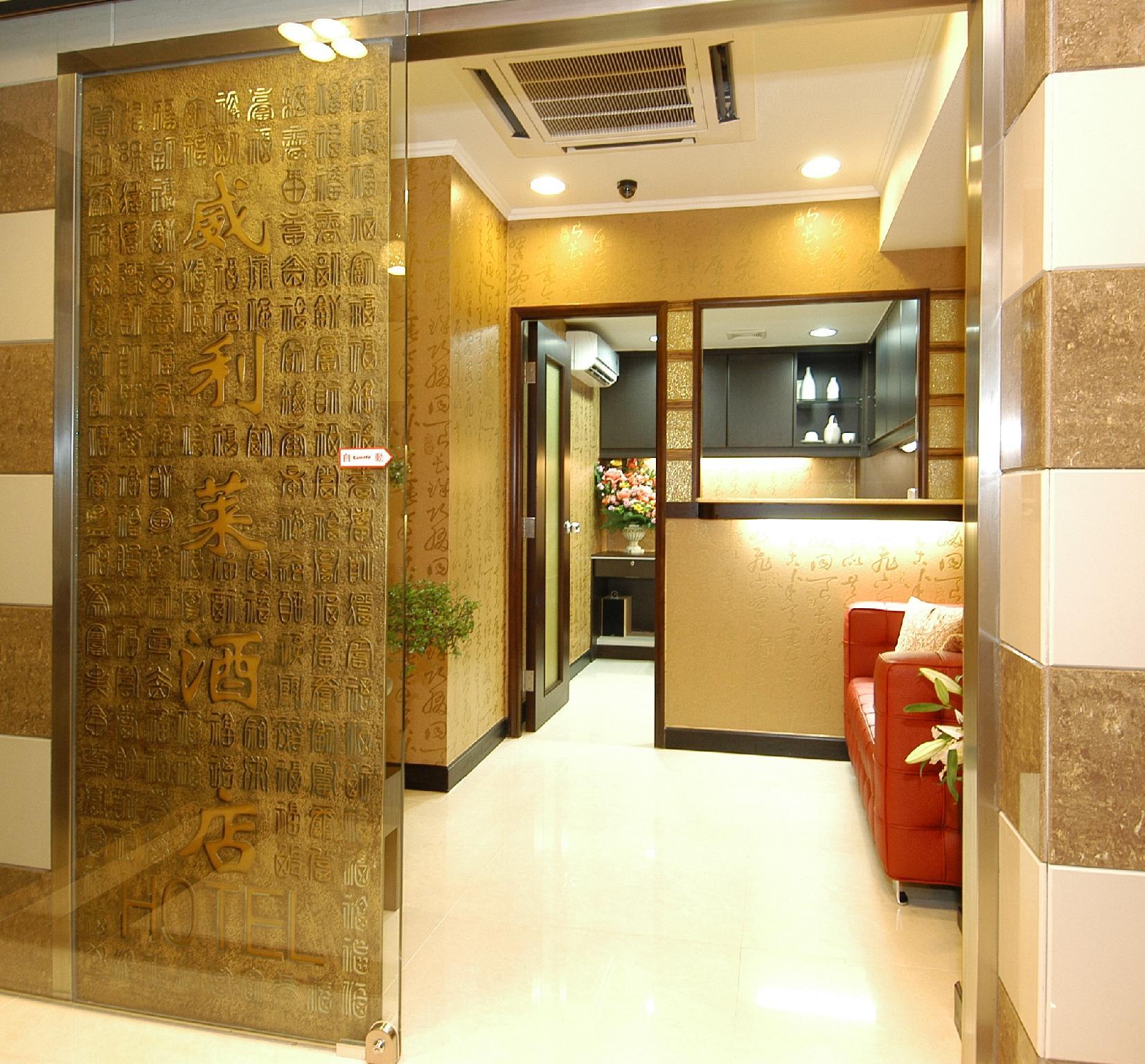 Rai Lei Hotel