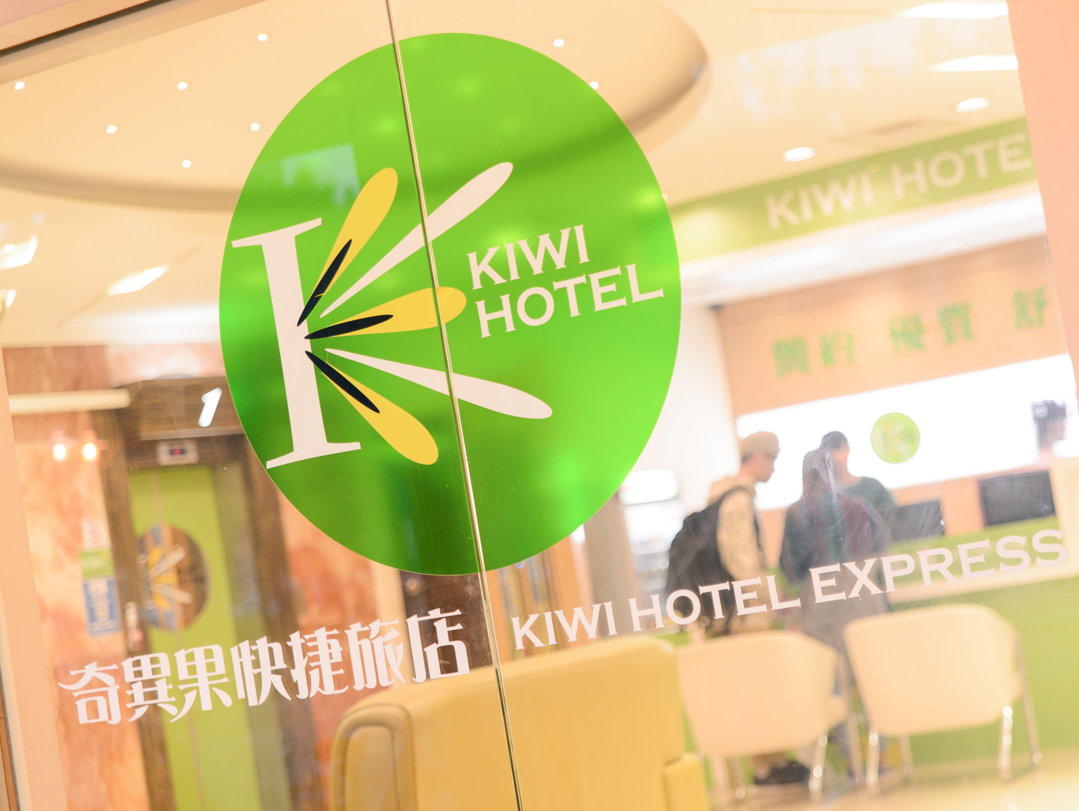 Kiwi Express Hotel -Zhongzheng Rd