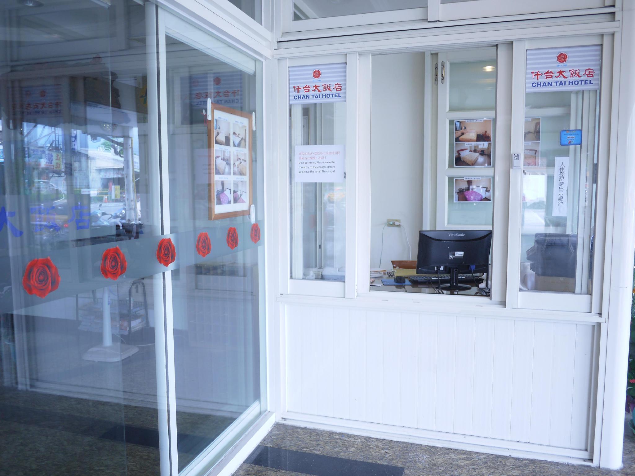 Chantai Hotel