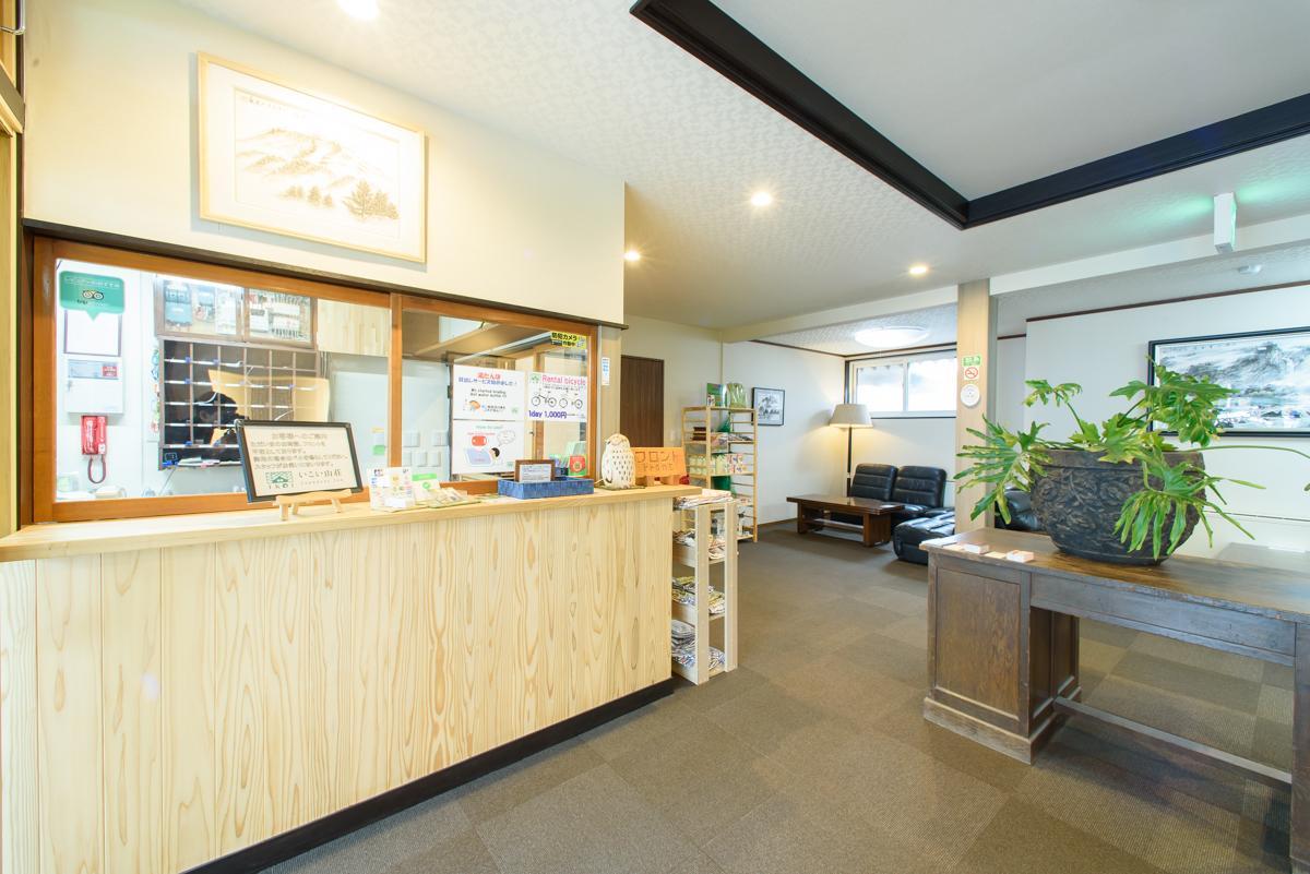 Ryokan Ikoi Sanso by null