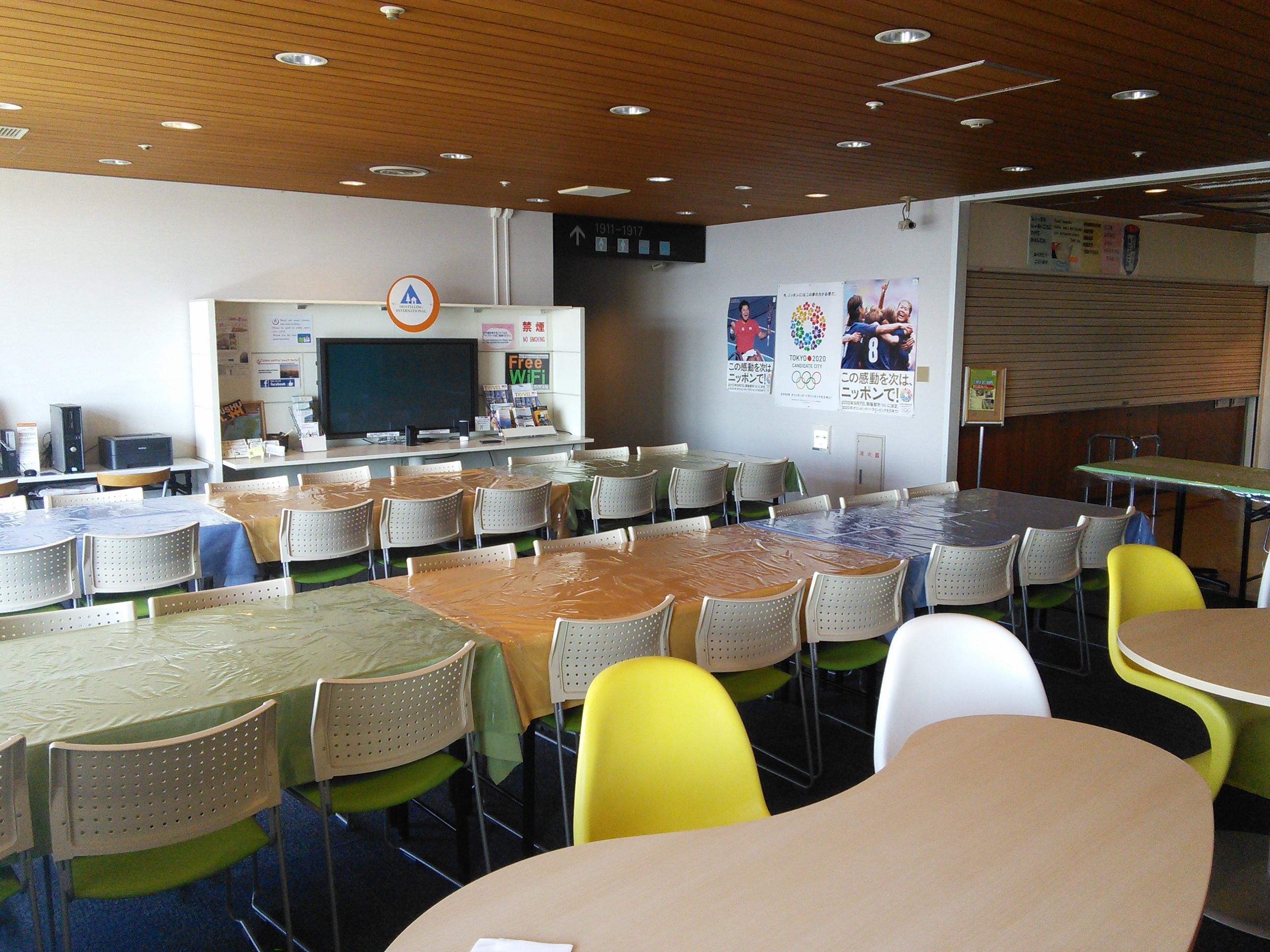 Tokyo Central Youth Hostel by null