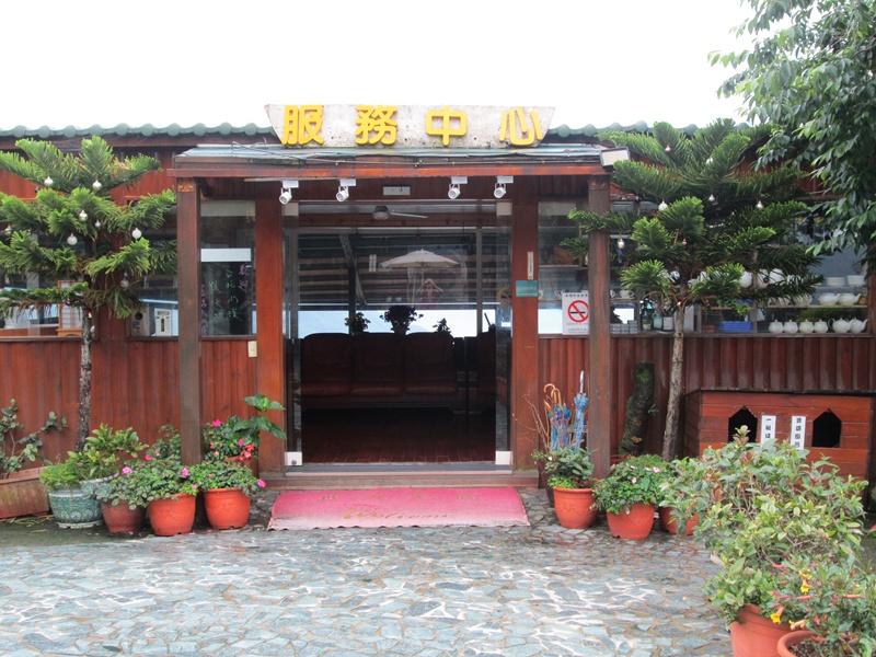 Emmanuel Farmhouse