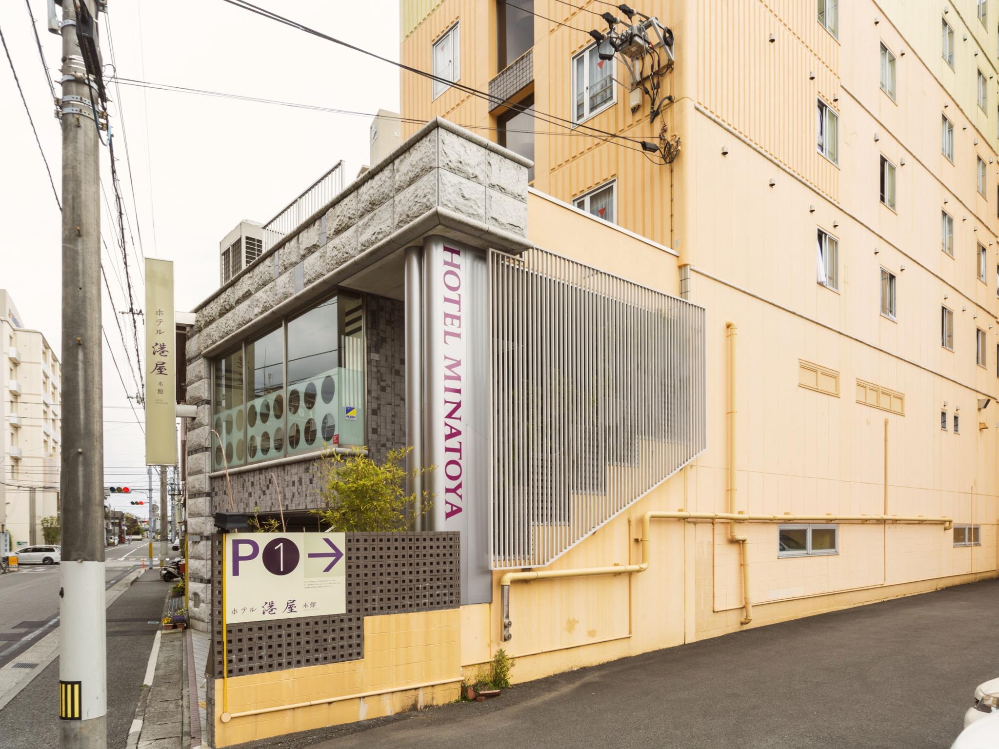 Hotel Minatoya