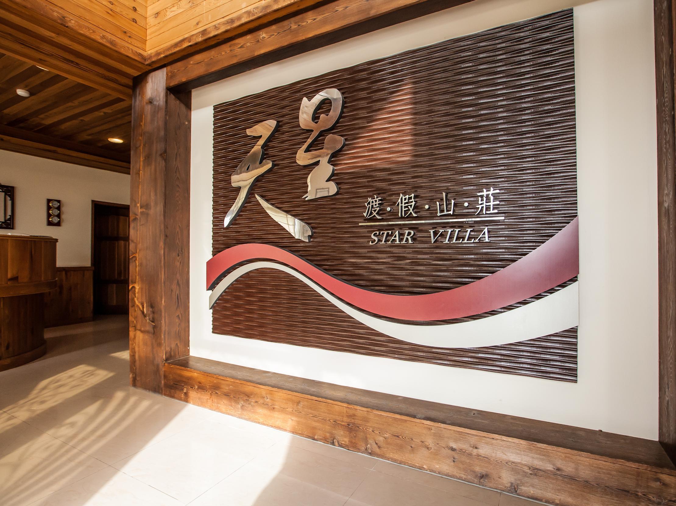 Star Villa