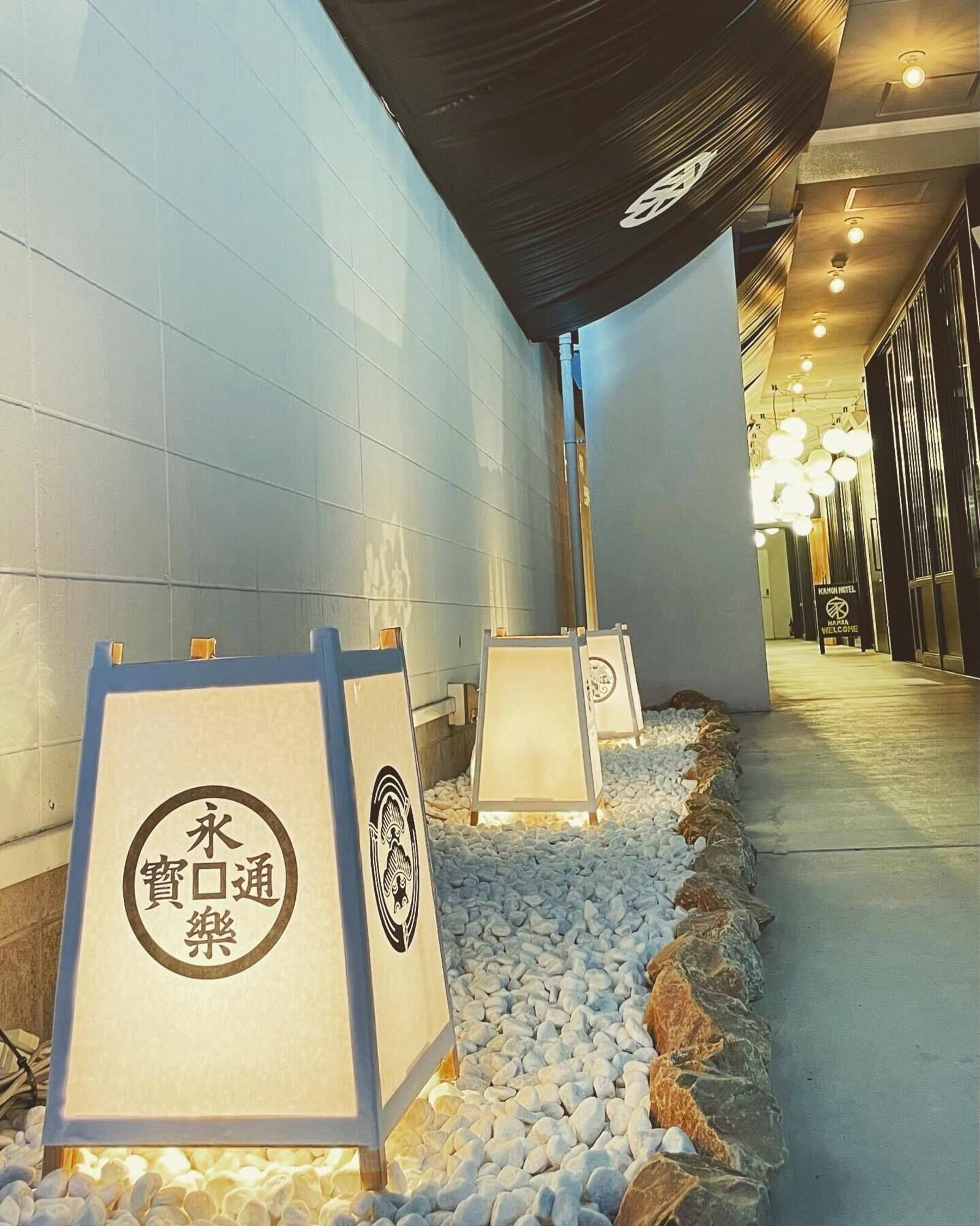 カモンホテル なんば by null