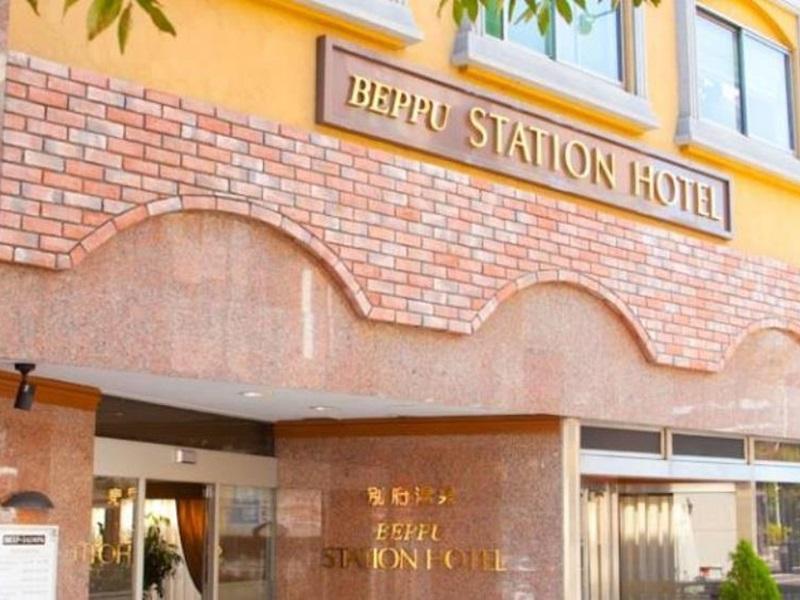 Beppu Station Hotel image
