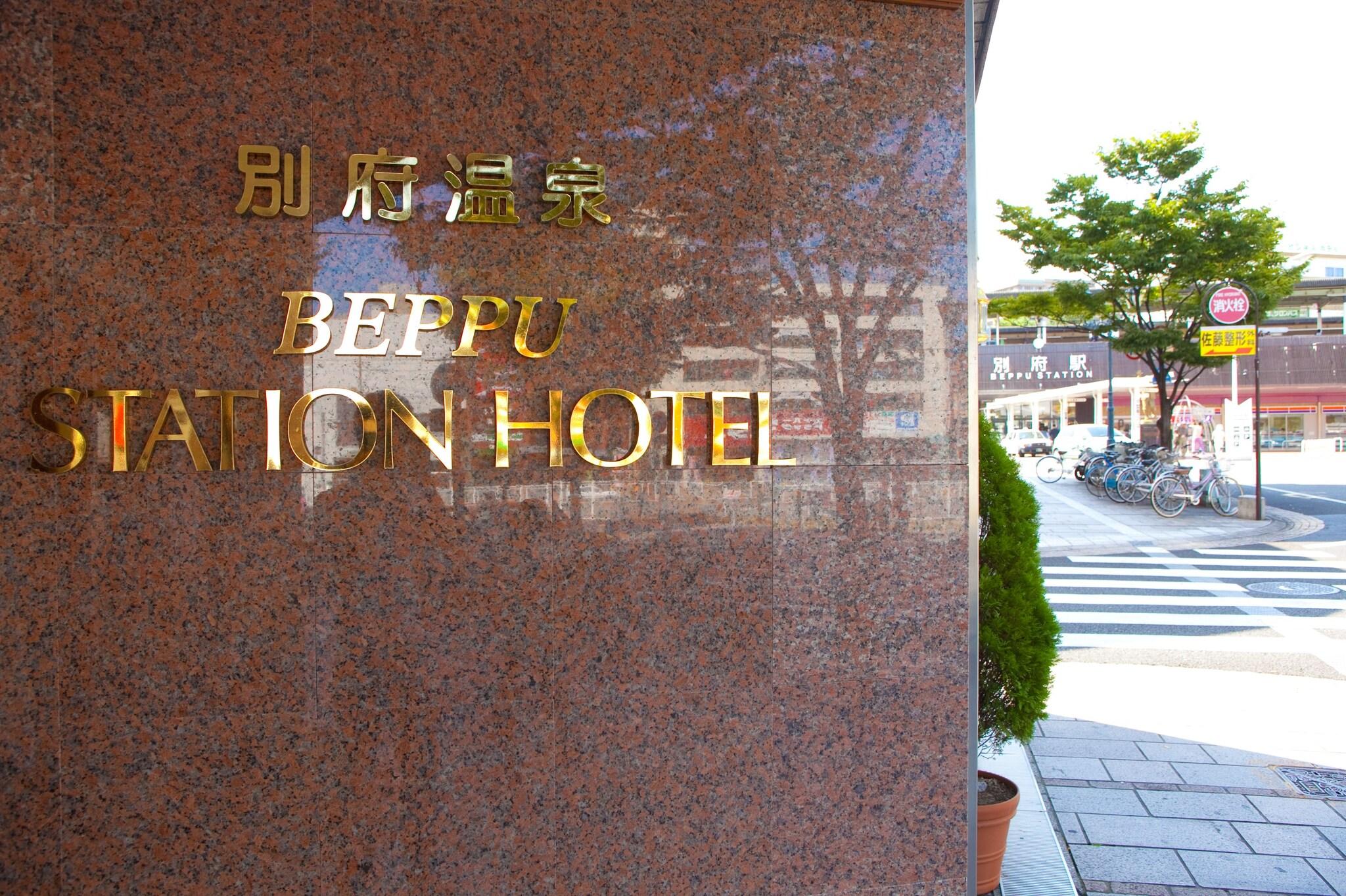 Beppu Station Hotel by null