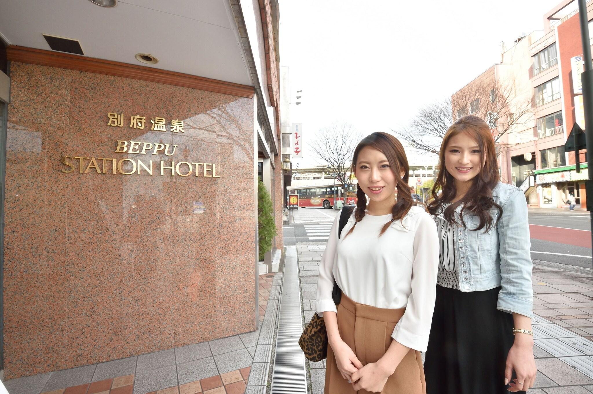 Beppu Station Hotel by null