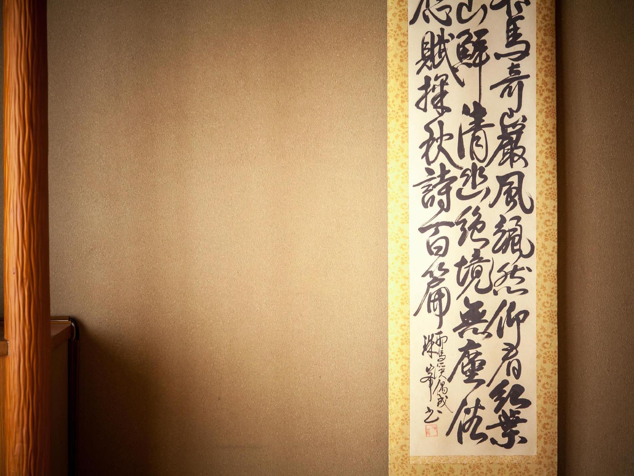 Yufuin Hisuinoyado Reimei
