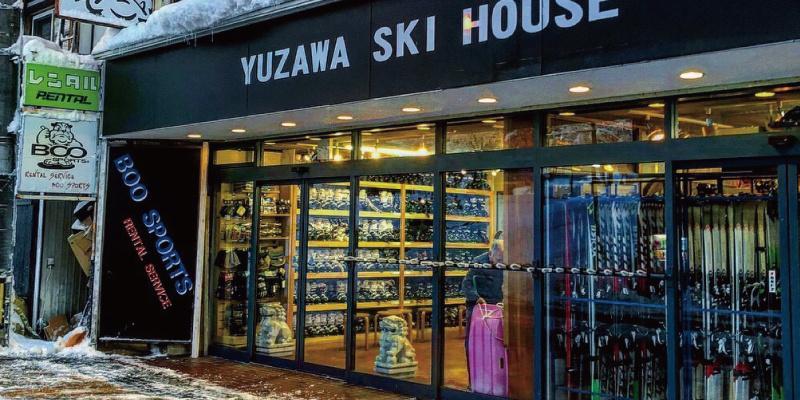 Yuzawa Ski House image